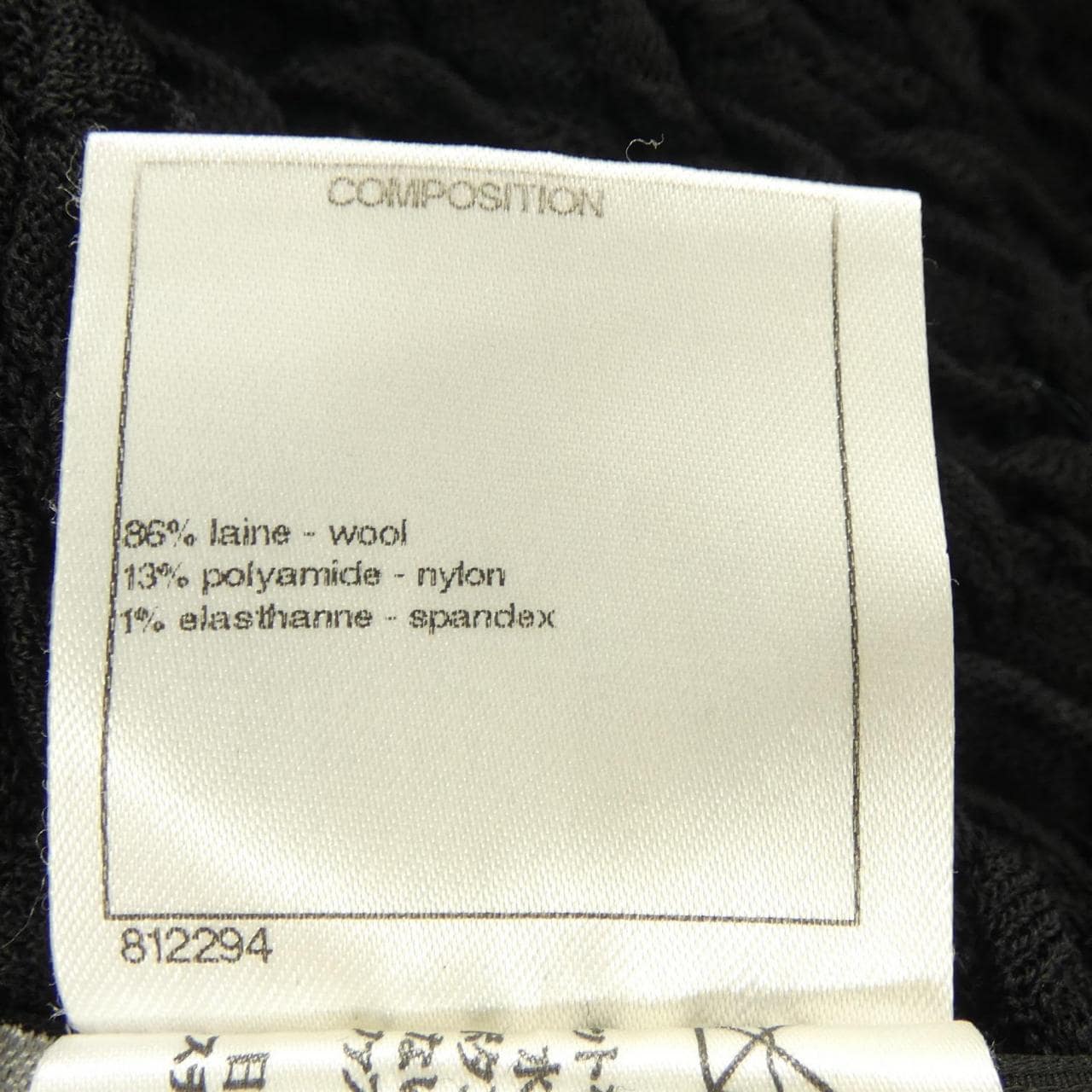 シャネル CHANEL P50081K06380 ワンピース