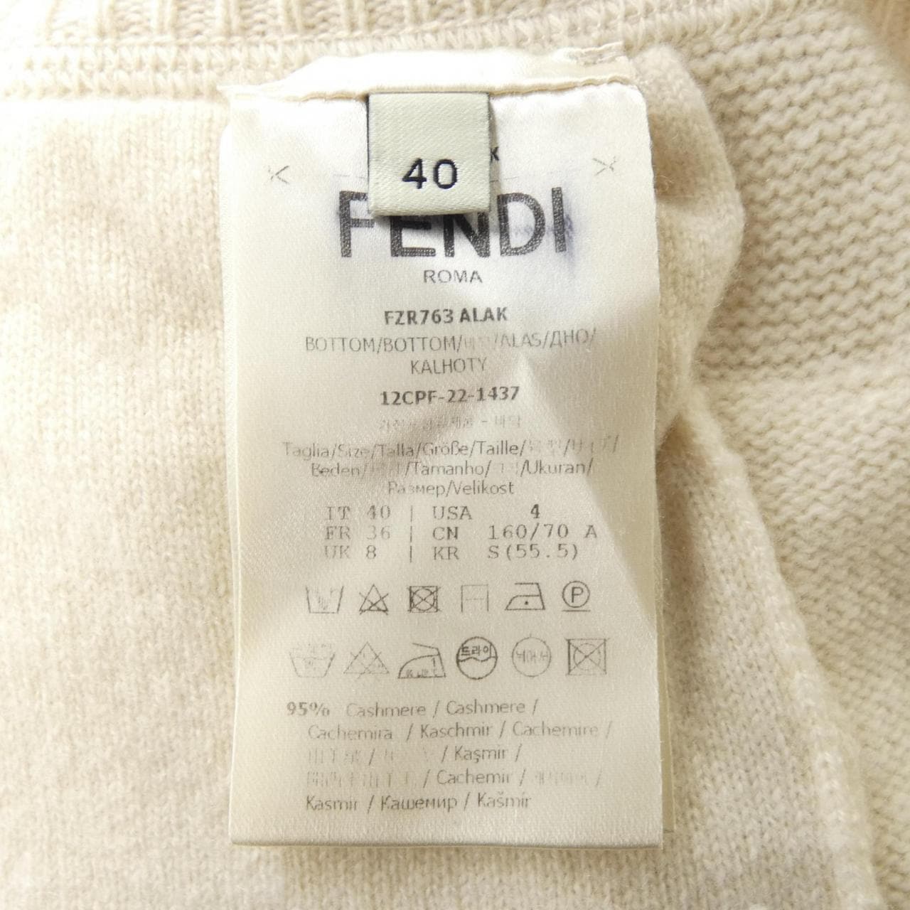 フェンディ FENDI FZR763 ALAK パンツ
