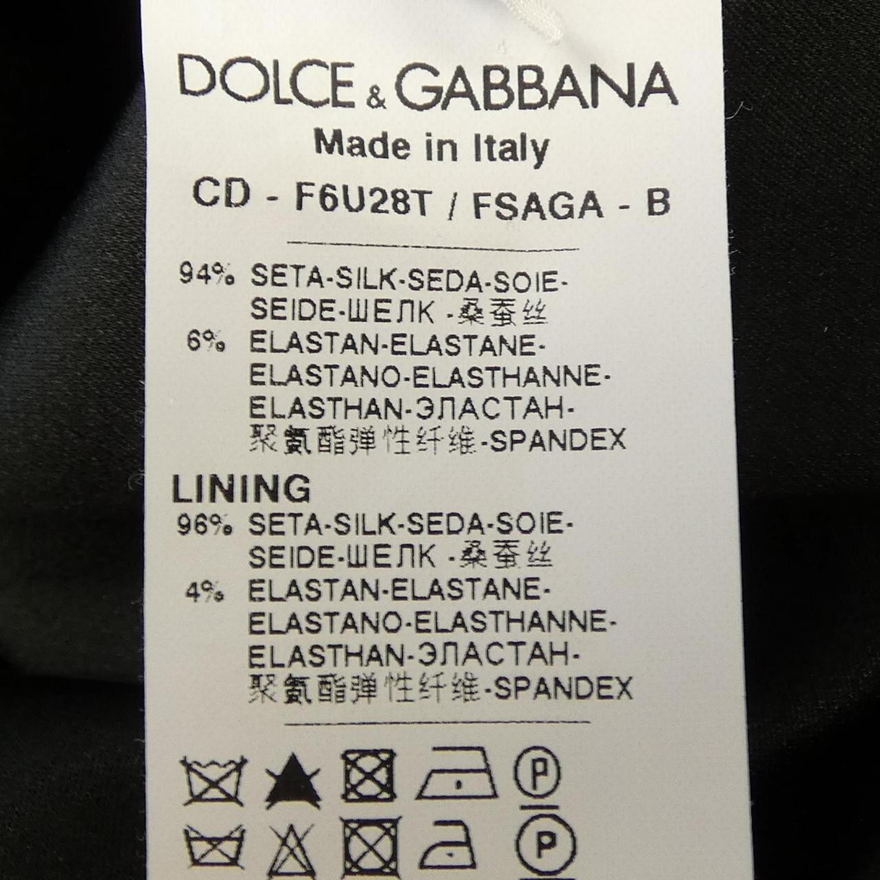ドルチェアンドガッバーナ DOLCE&GABBANA F6U28T/FSAGA ワンピース