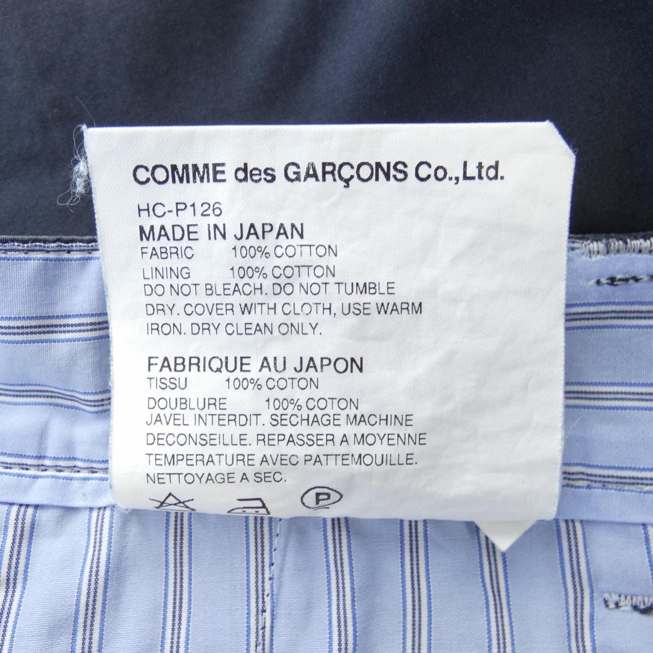 COMDE GARCONS HOMME内裤