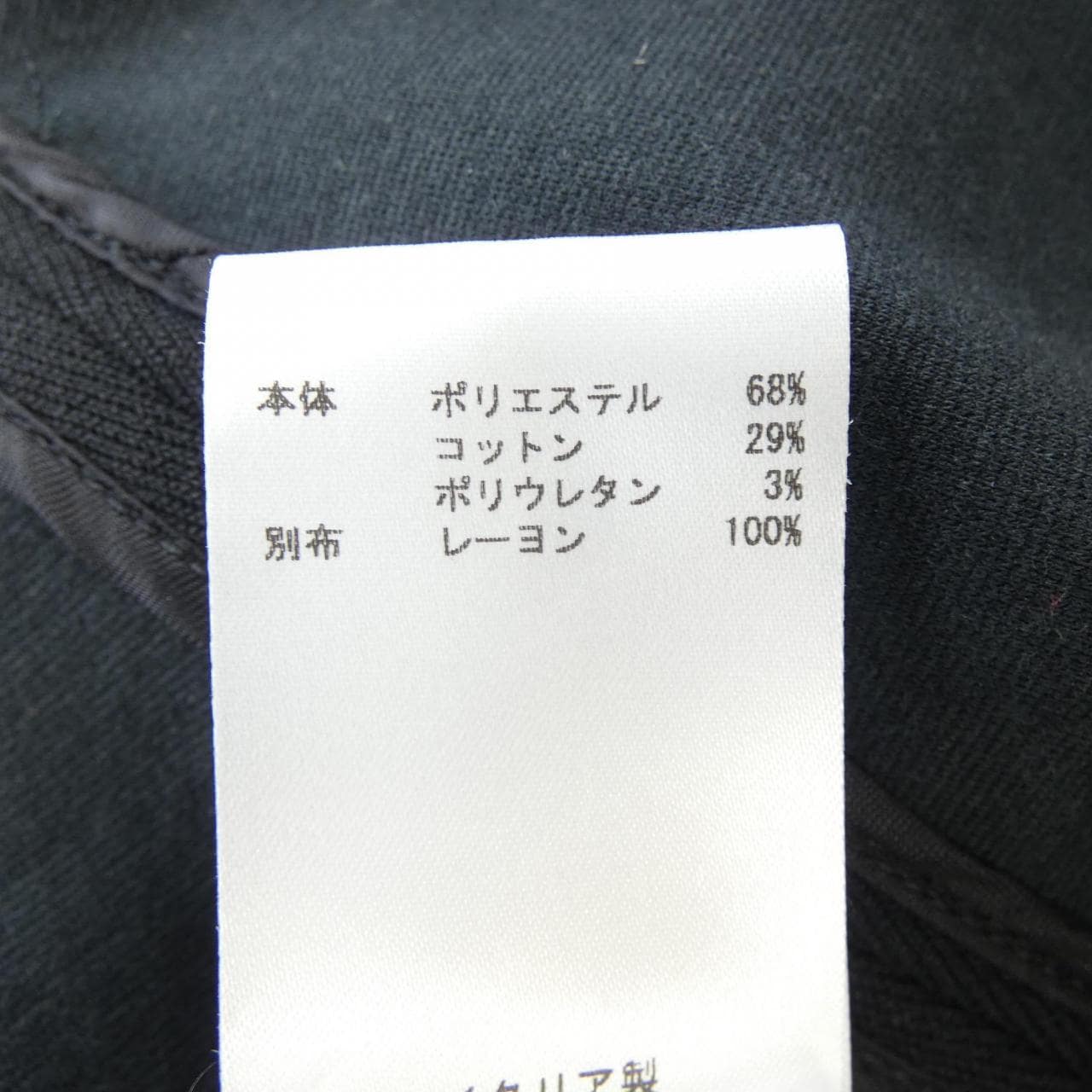 ジルサンダー JIL SANDER J02CT0161 ワンピース