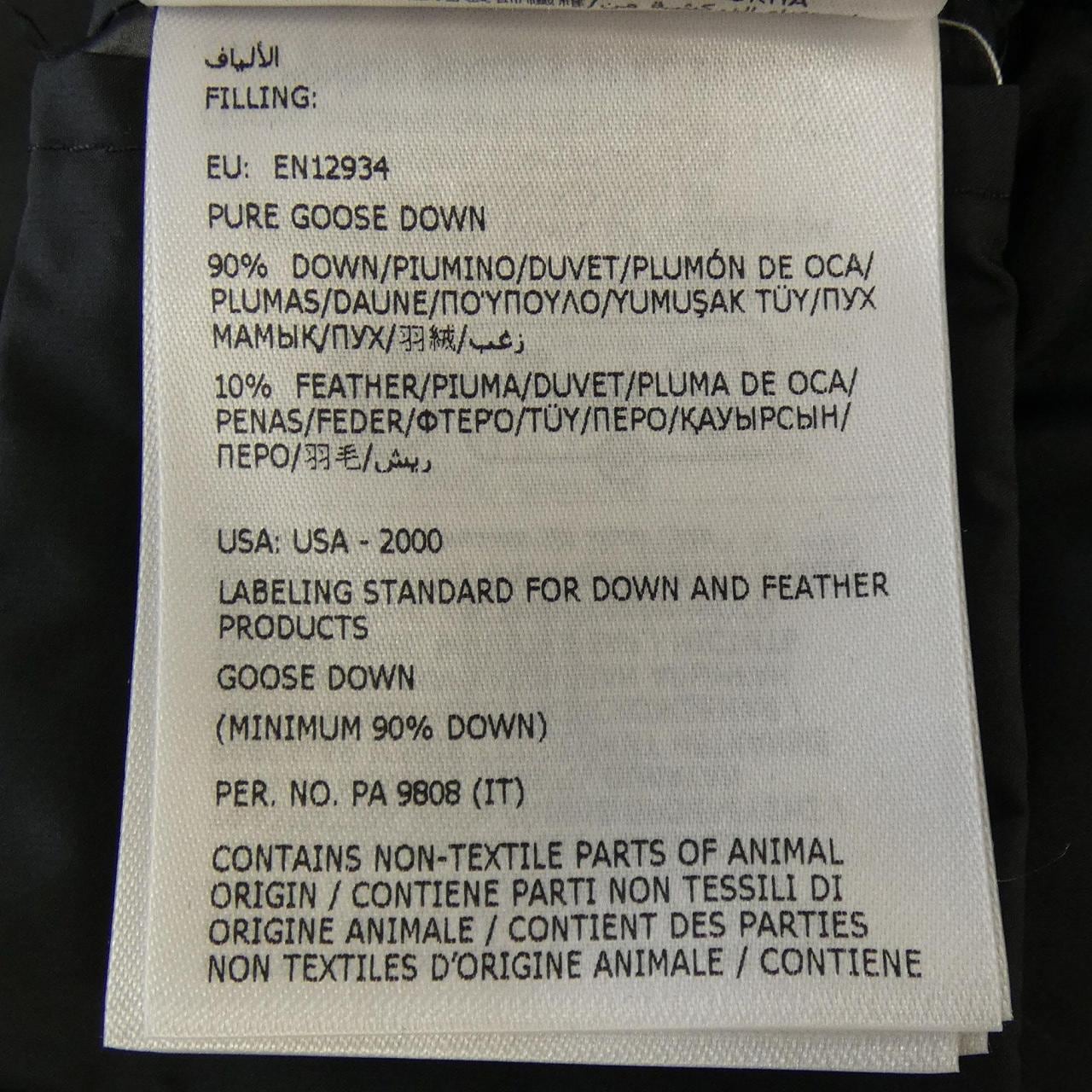 モンクレール MONCLER ETTORE ダウンジャケット