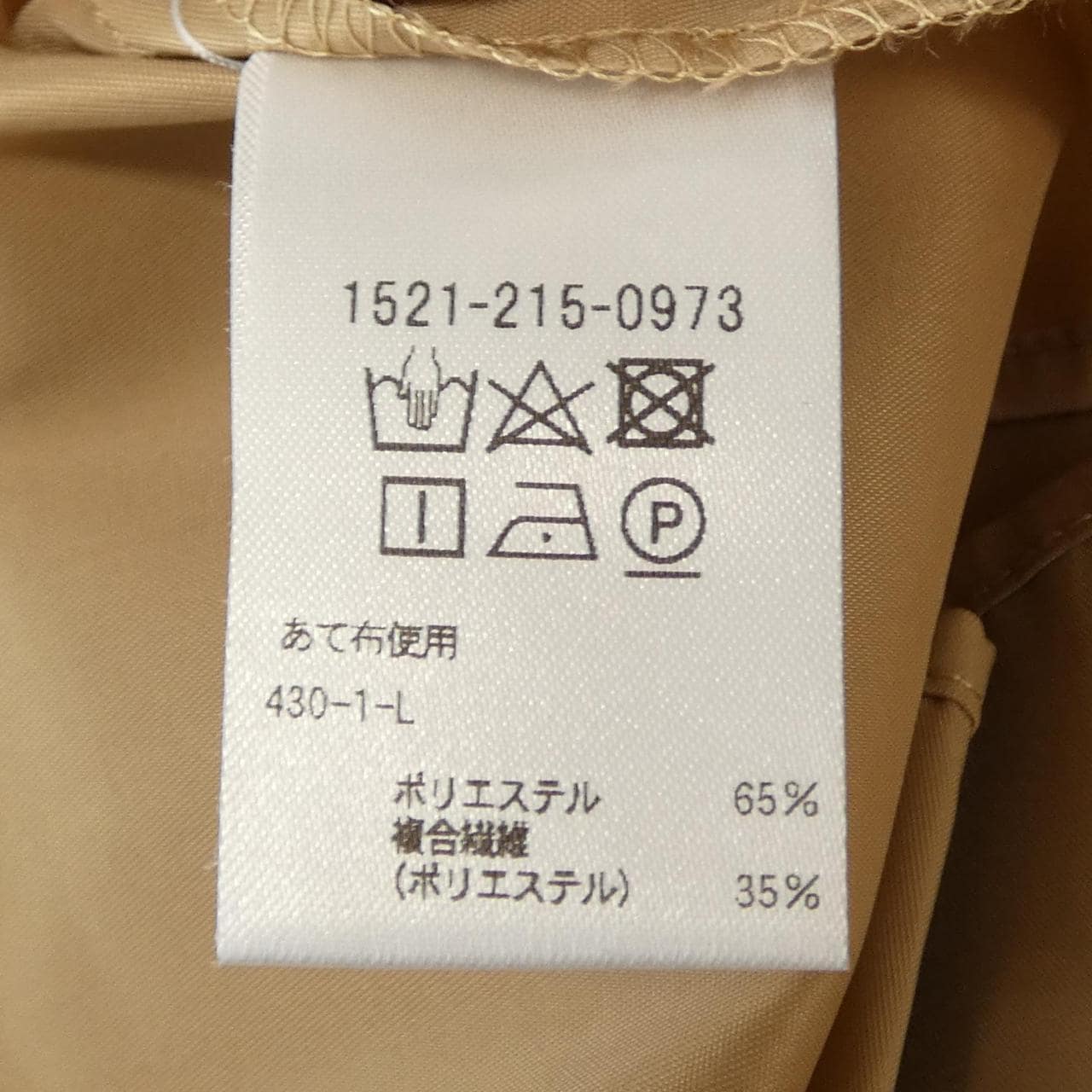ユナイテッドアローズ UNITED ARROWS トップス