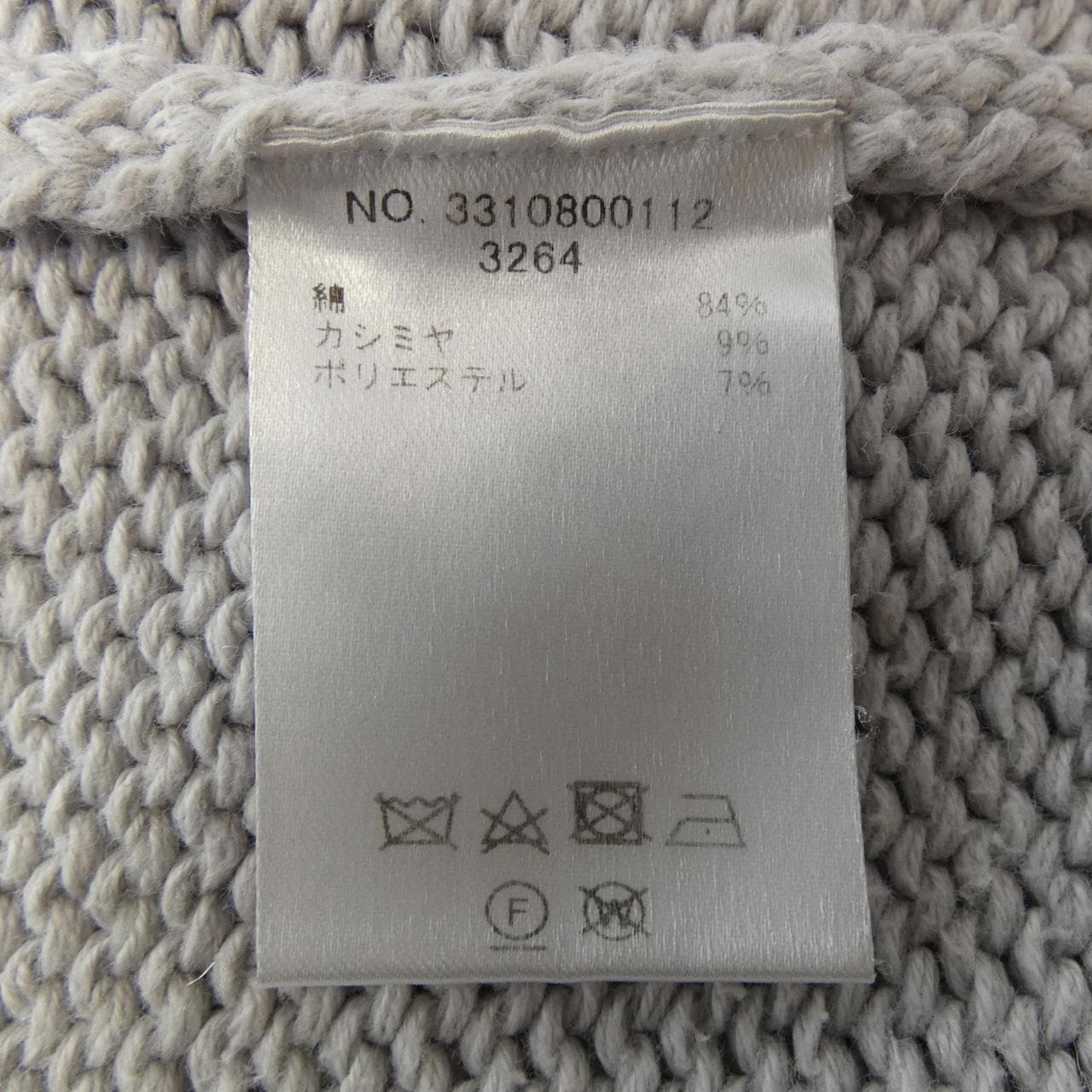 ebure knit