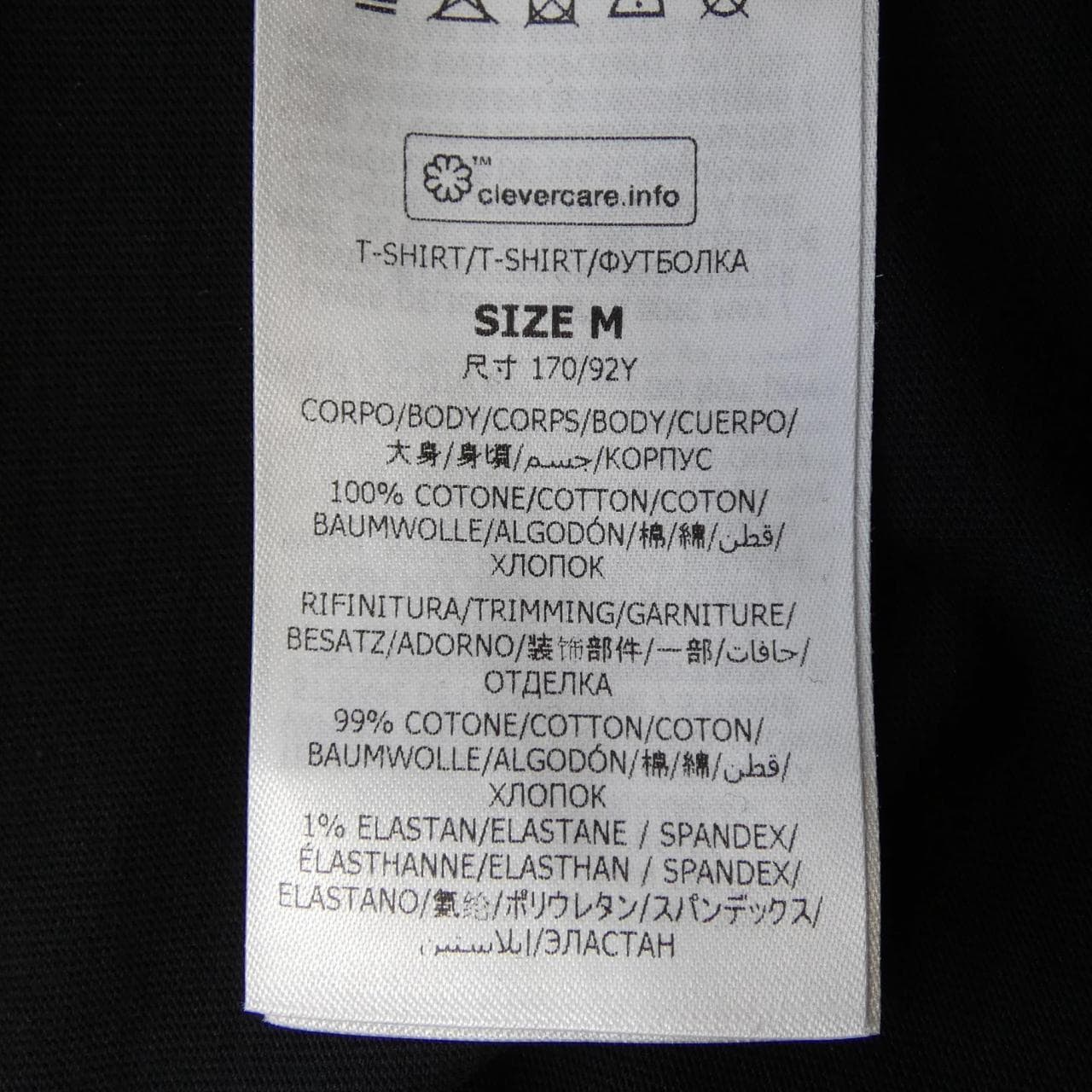 ステラマッカートニー STELLA MCCARTNEY レコードロンティ Tシャツ