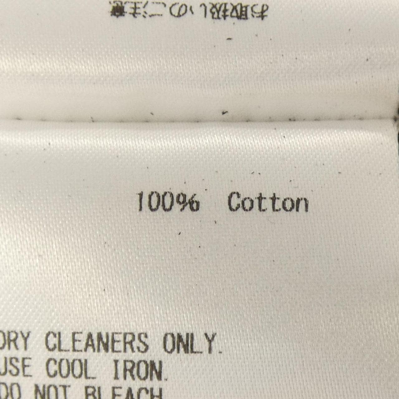 サクラ SACRA カーディガン