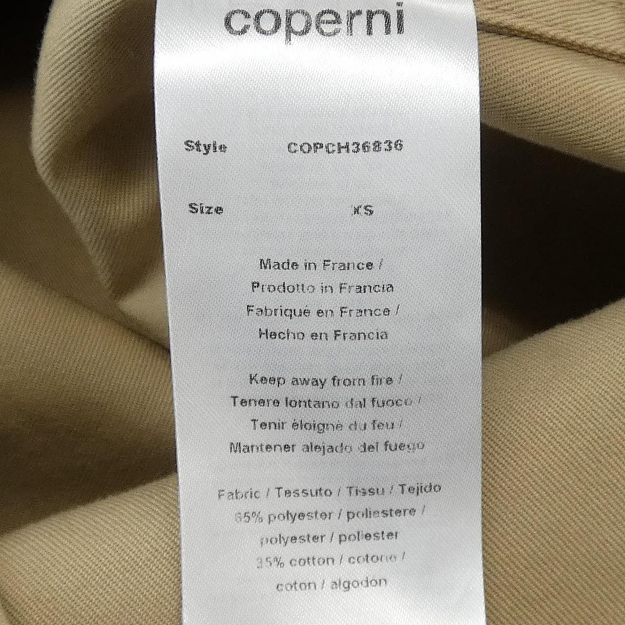 COPERNI ジャケット