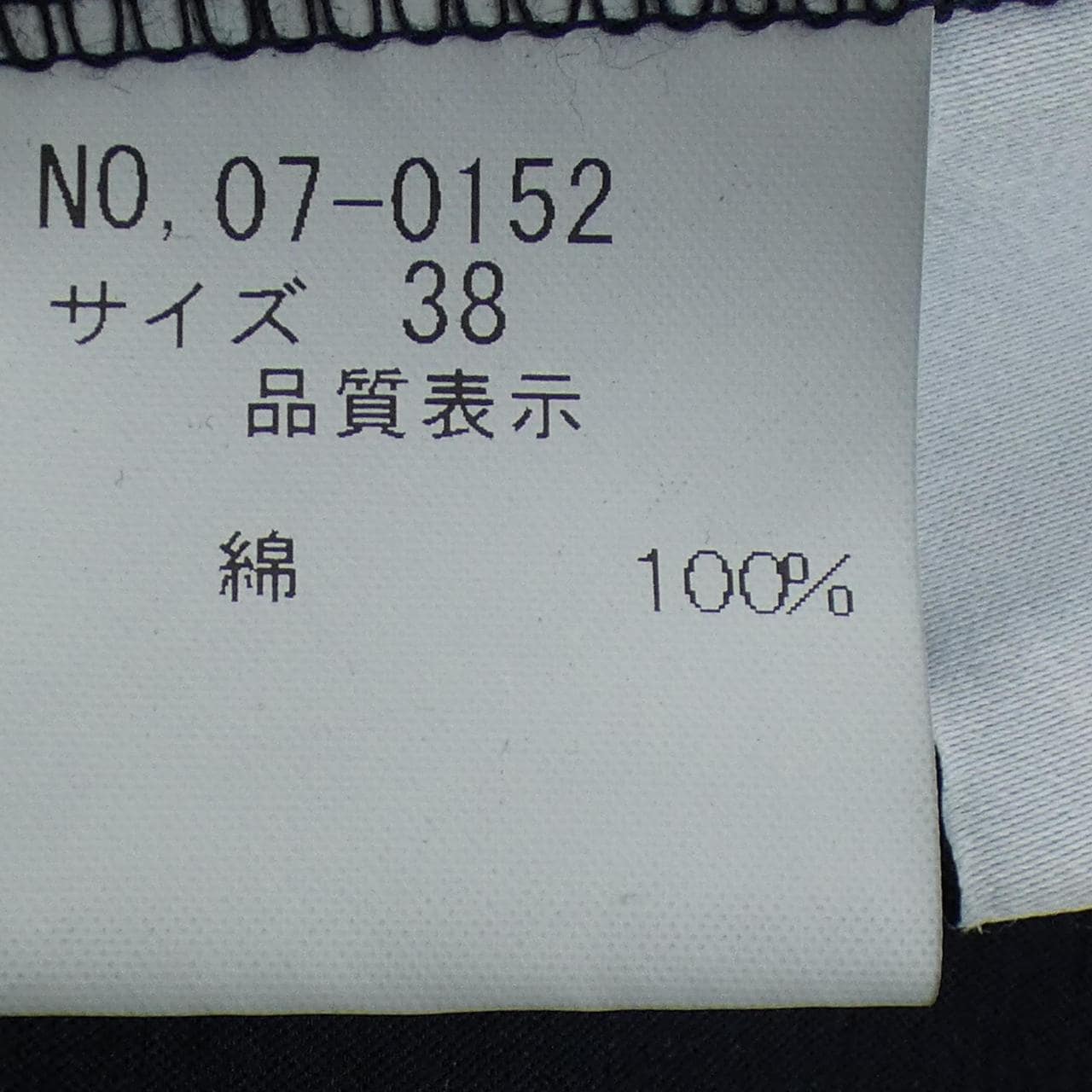 FIRO BIANCOUNO トップス