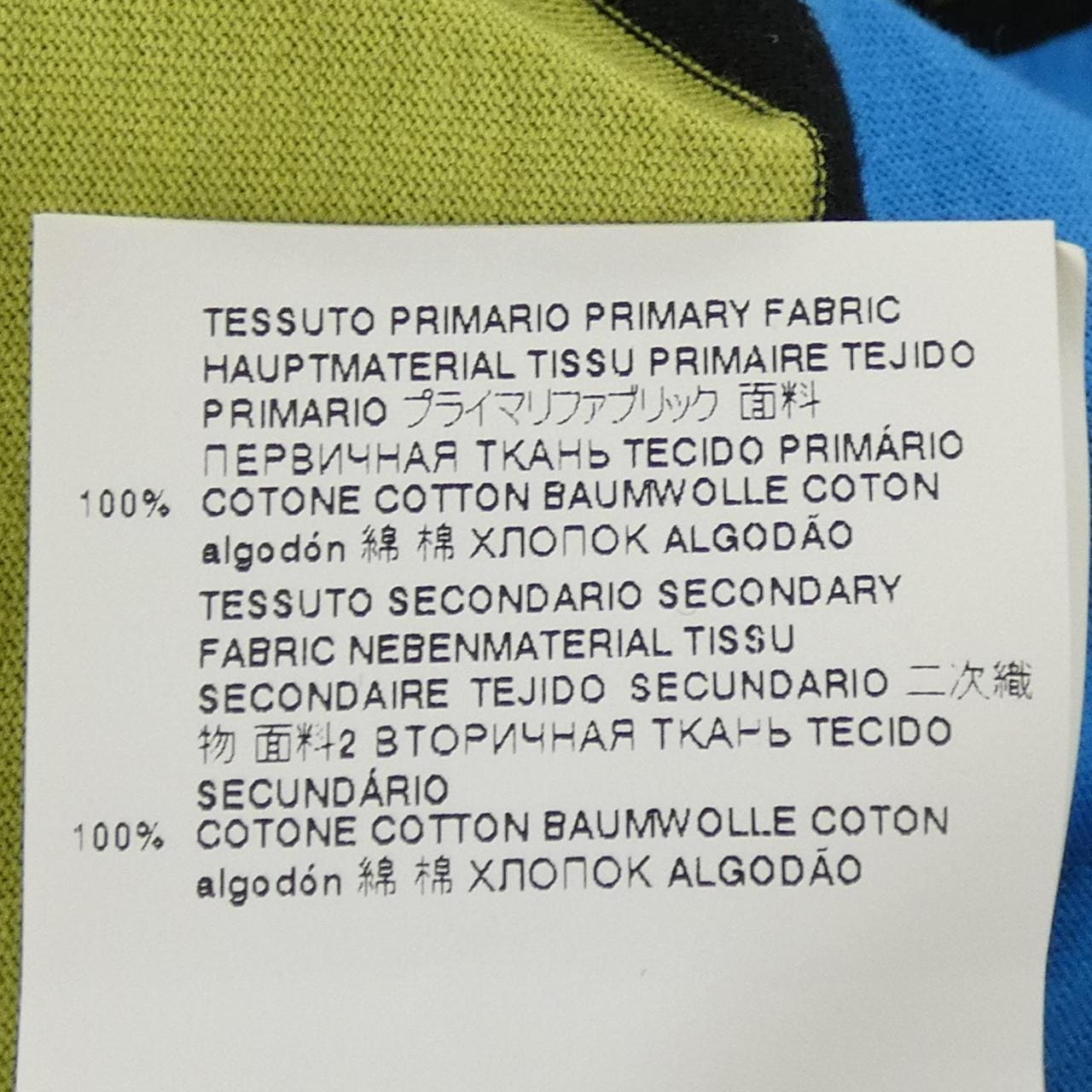 マルニ MARNI HUMU0151EX Tシャツ