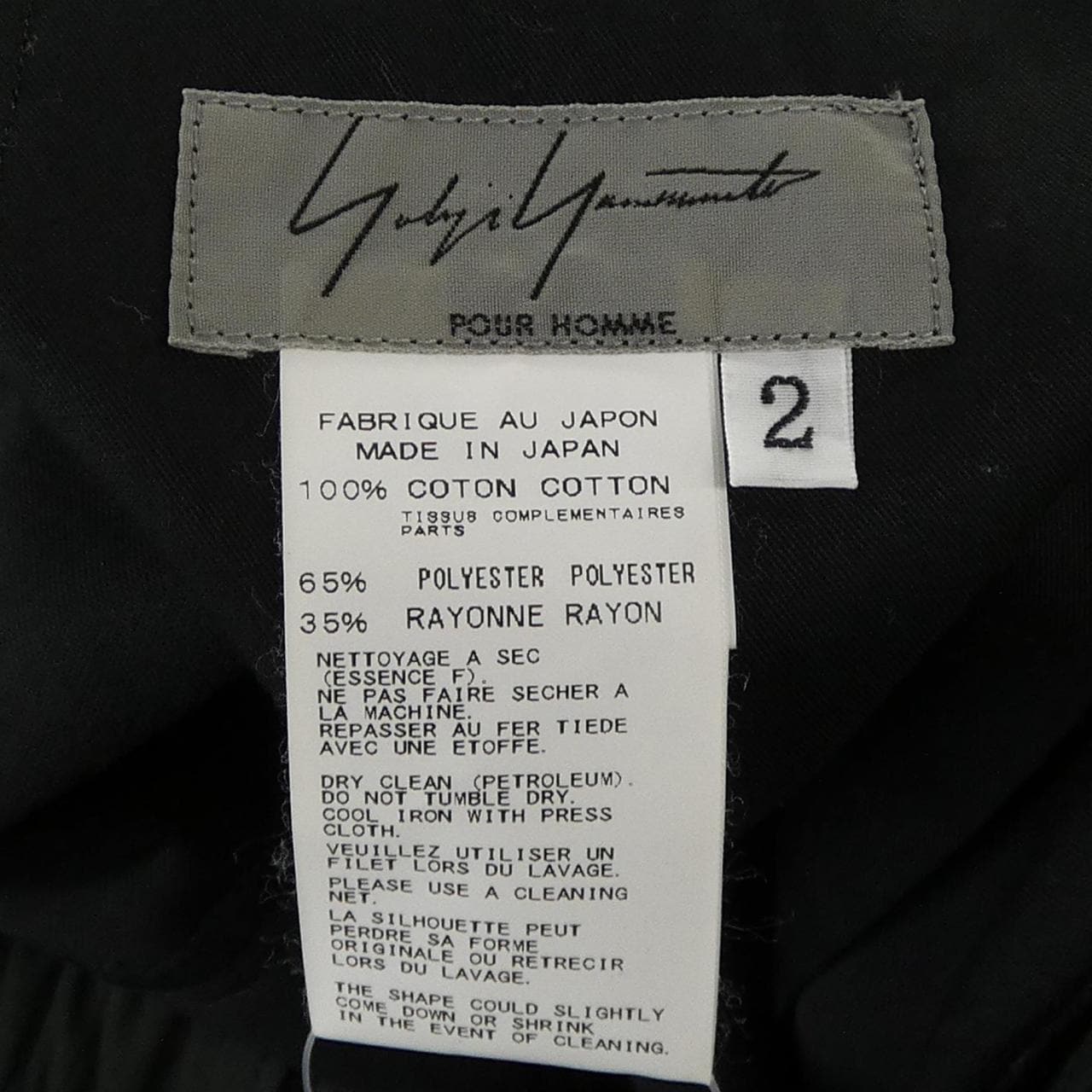 ヨウジヤマモト YOHJI YAMAMOTO HY-P24-031 パンツ