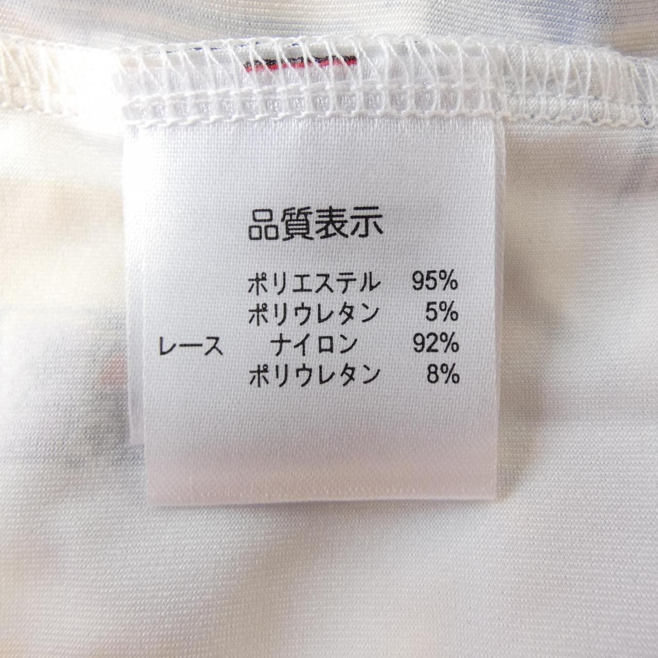 スーパービューティー SUPER BEAUTY ワンピース