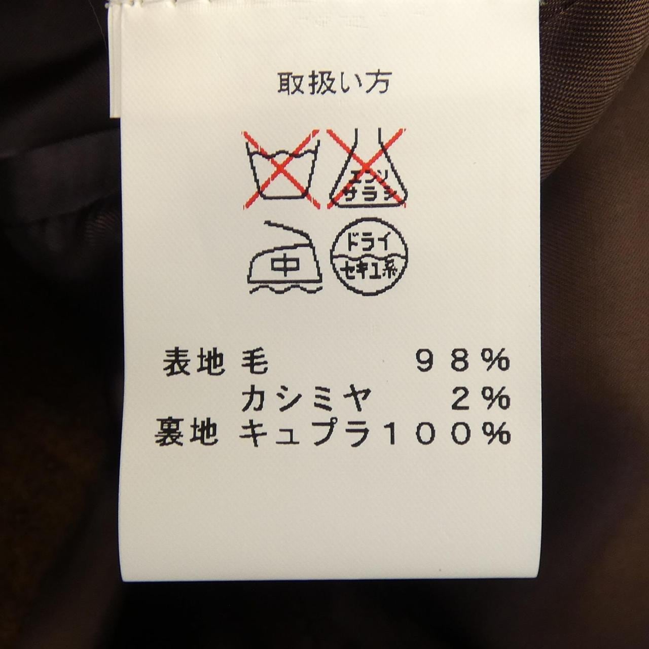 ブルックスブラザーズ BROOKS BROTHERS ジャケット
