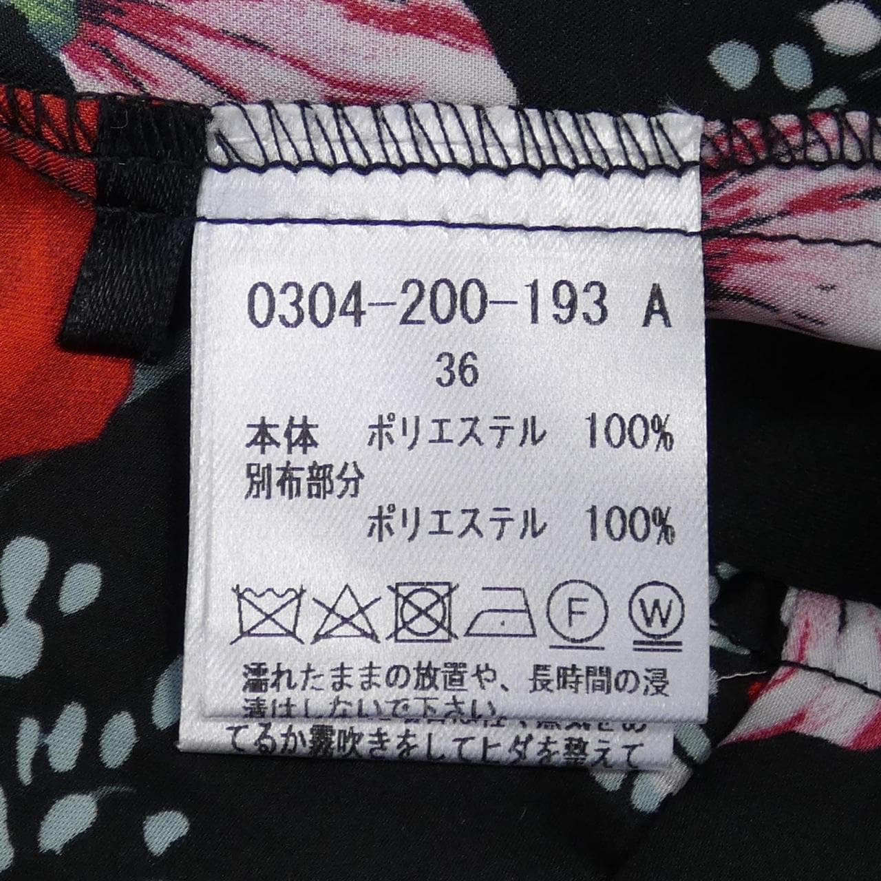 SOV. Shirt