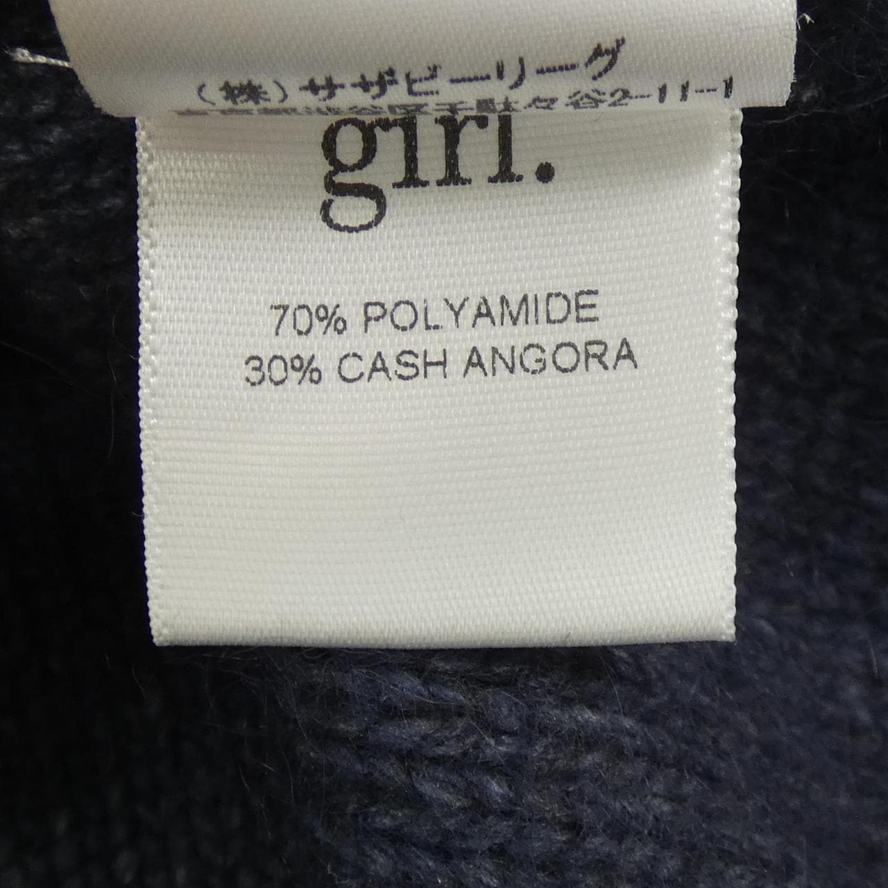 GIRL BANDOFOUTSIDERS カーディガン