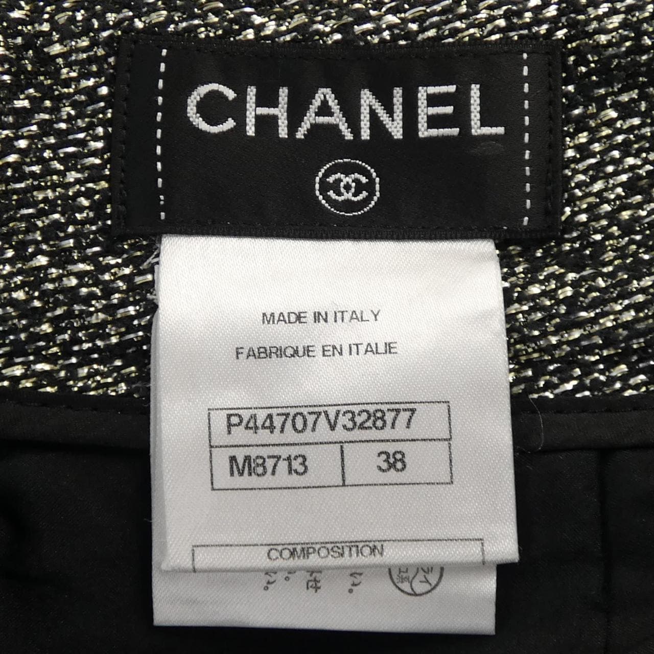 シャネル CHANEL パンツ