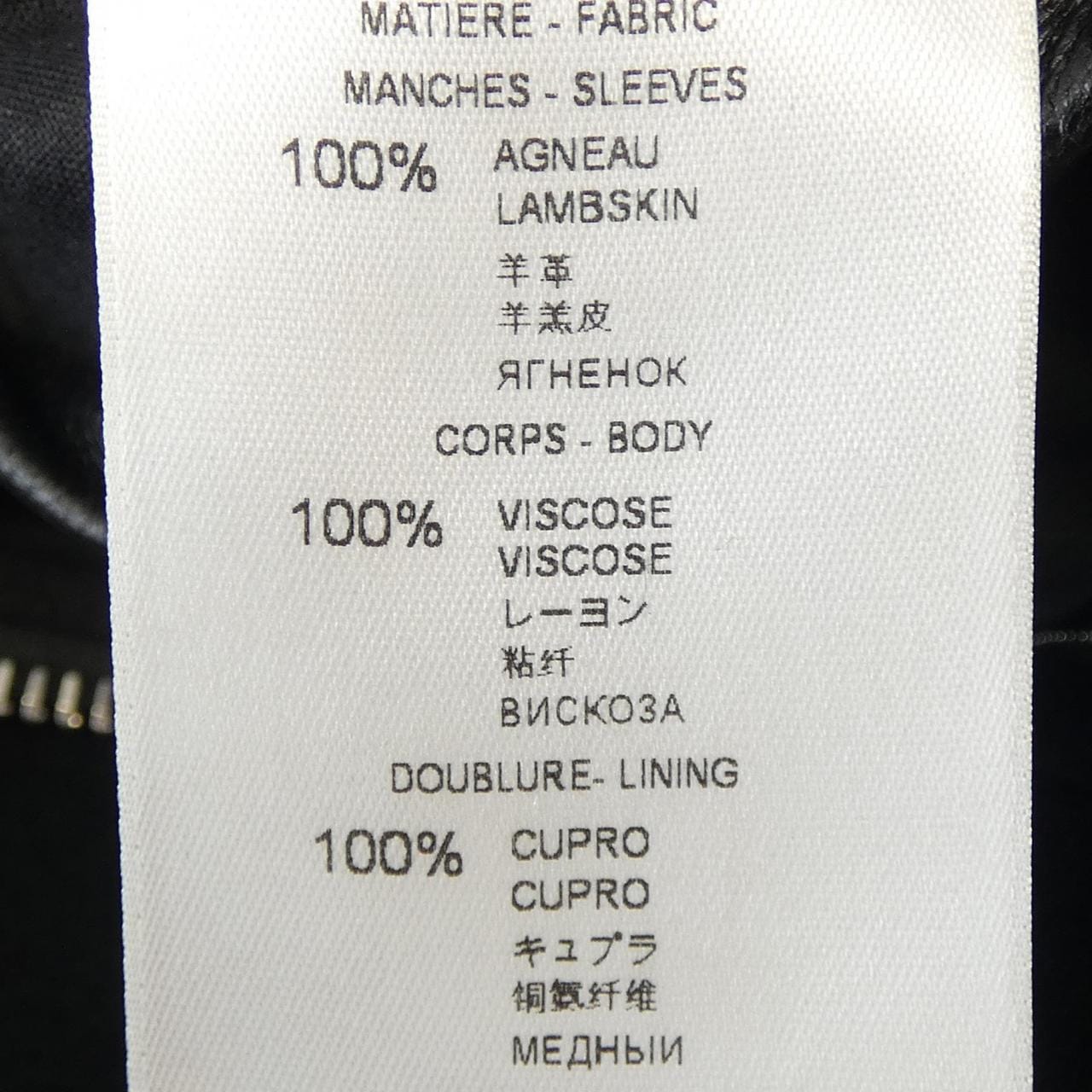ジバンシー GIVENCHY ブルゾン