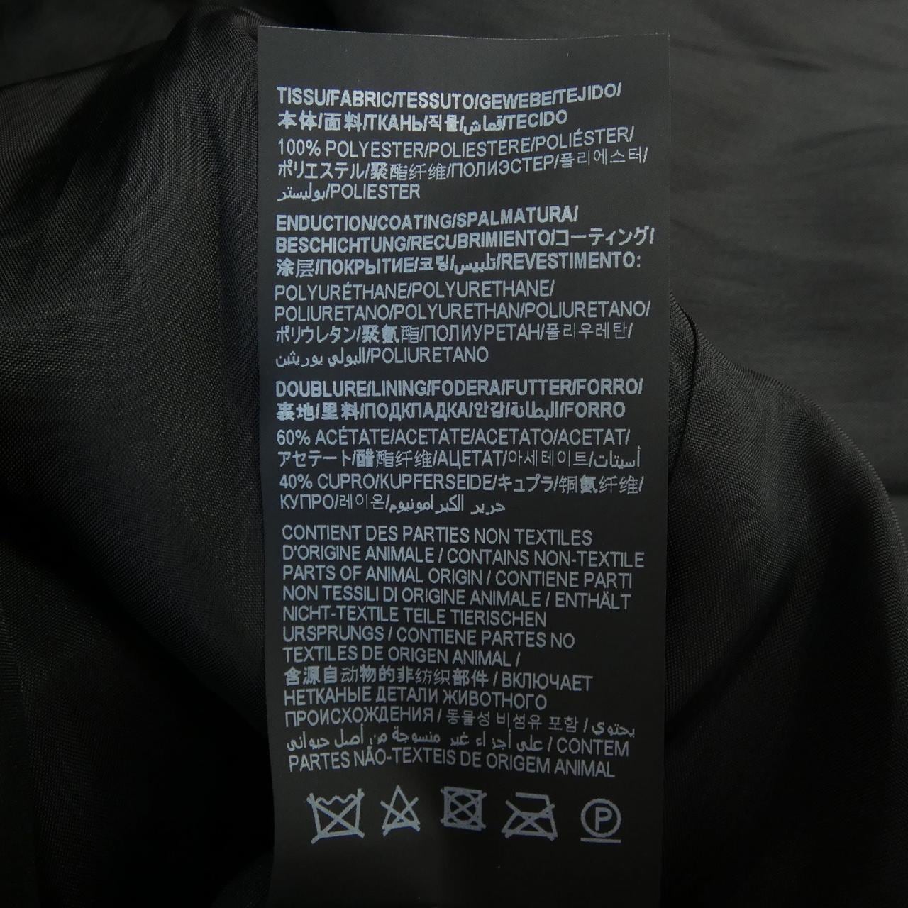 サンローラン SAINT LAURENT コート