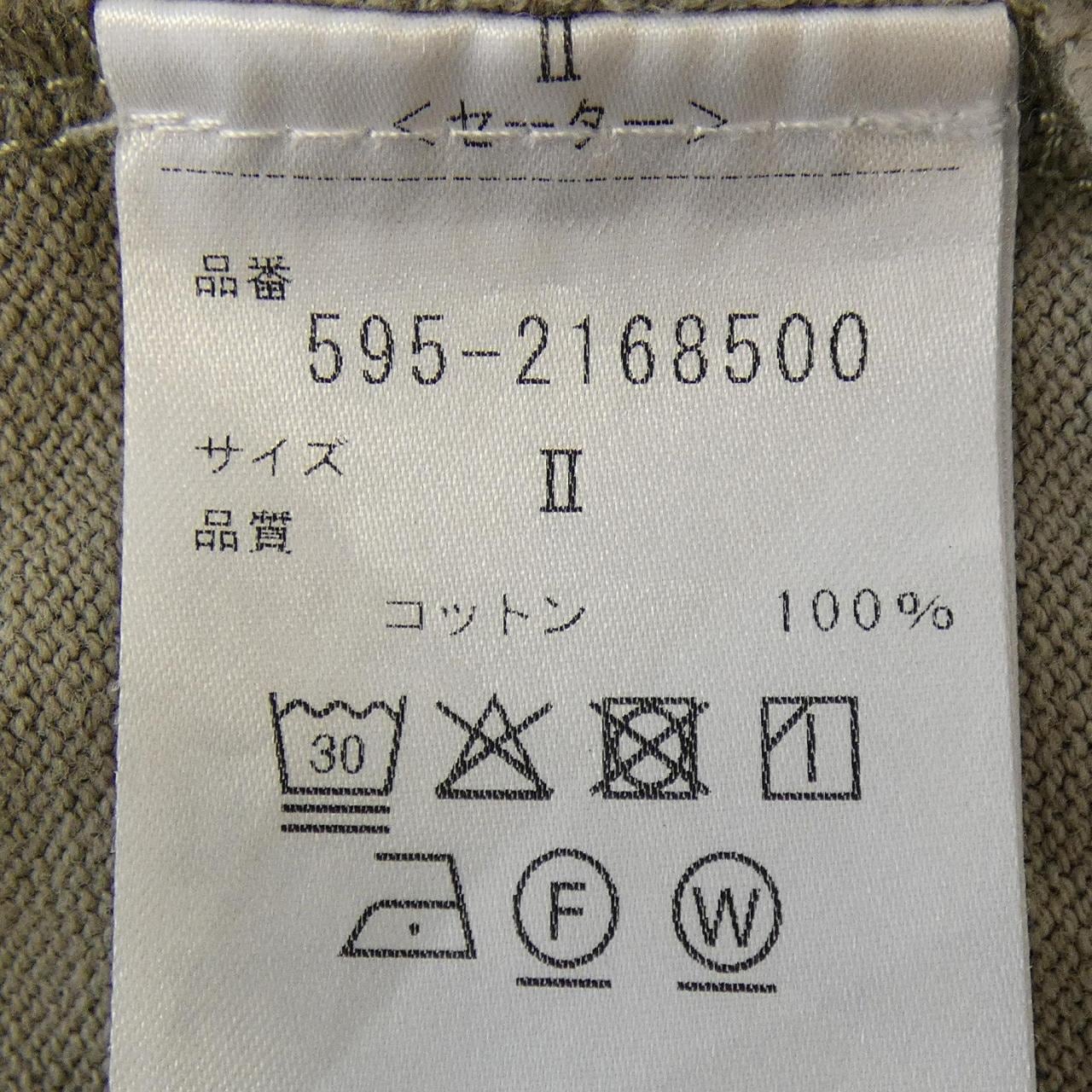 エムエイチエル MHL トップス