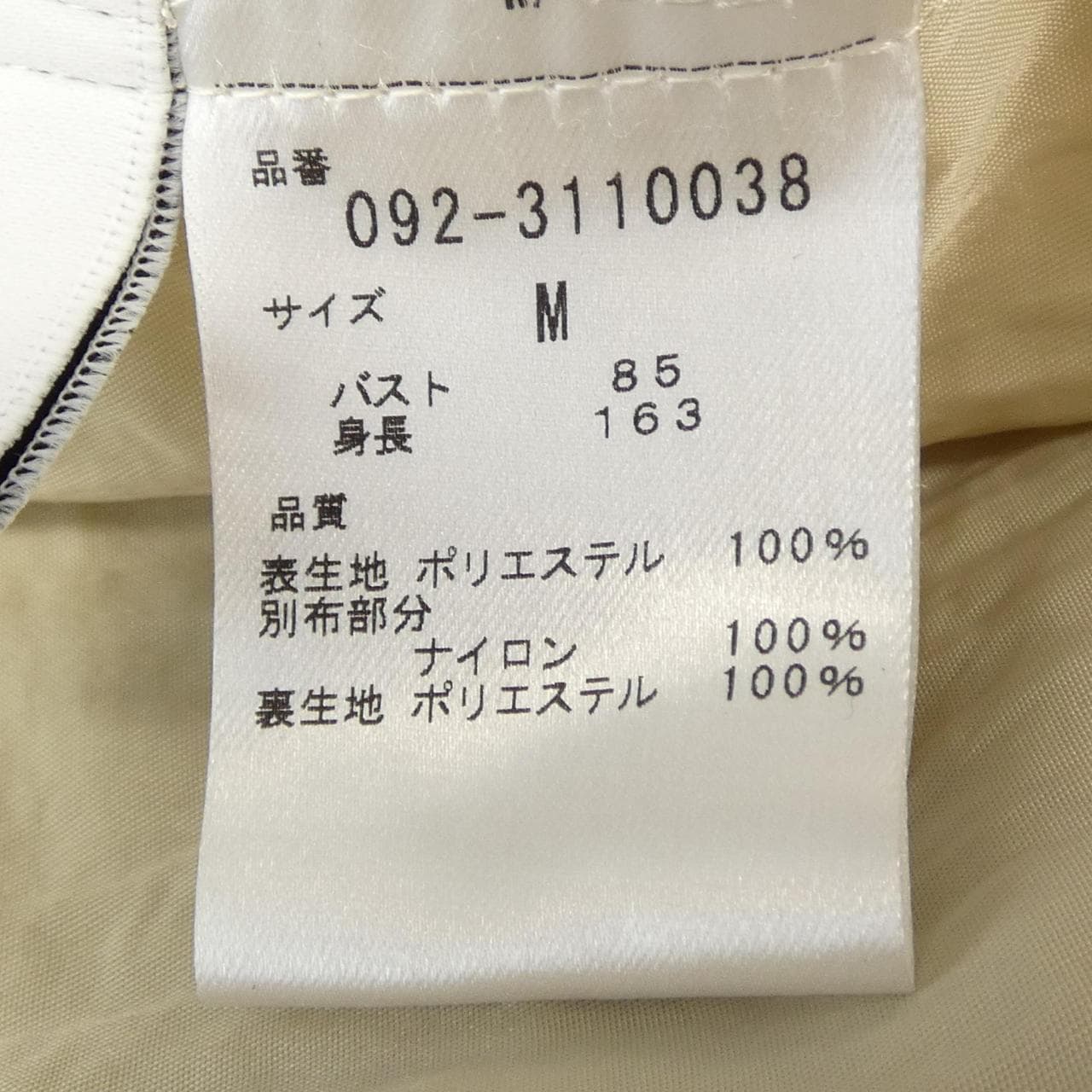 ジルスチュアート JILL STUART トップス