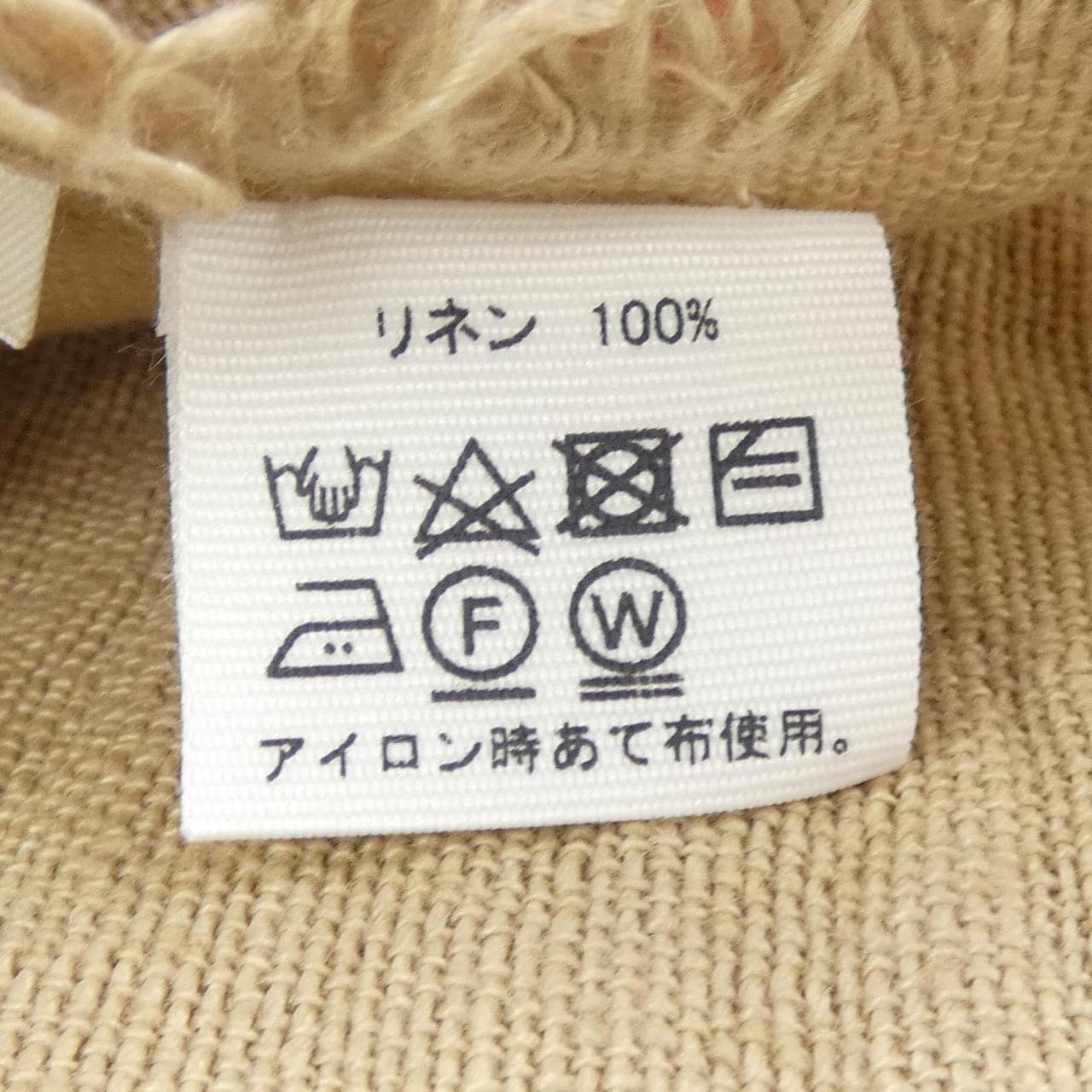 アソースメレ ASAUCE MELER STOLE