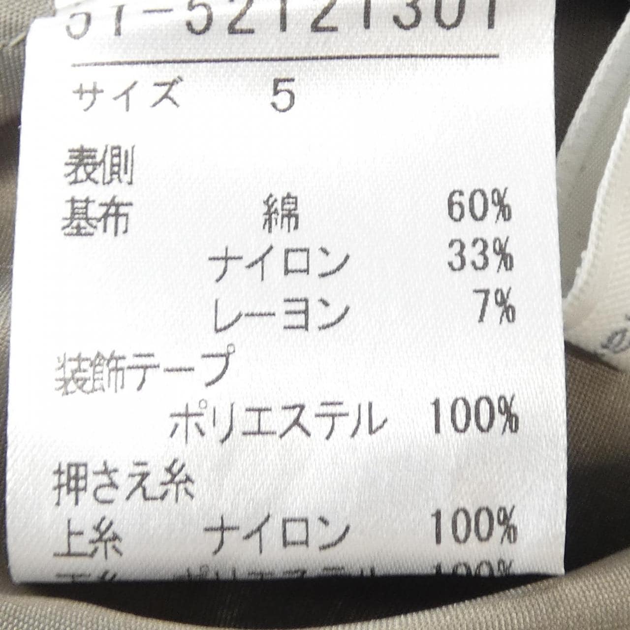 マーリエ Maglie ワンピース