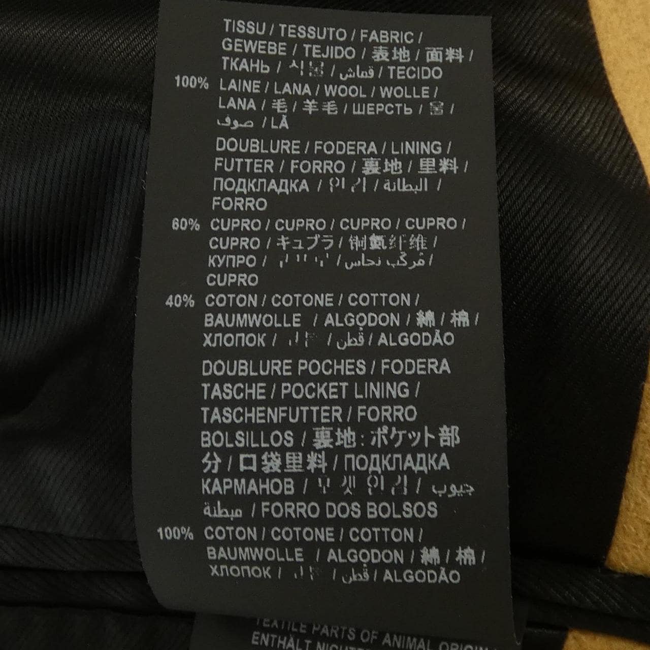 サンローラン SAINT LAURENT 627382 Y1B73 チェスターコート