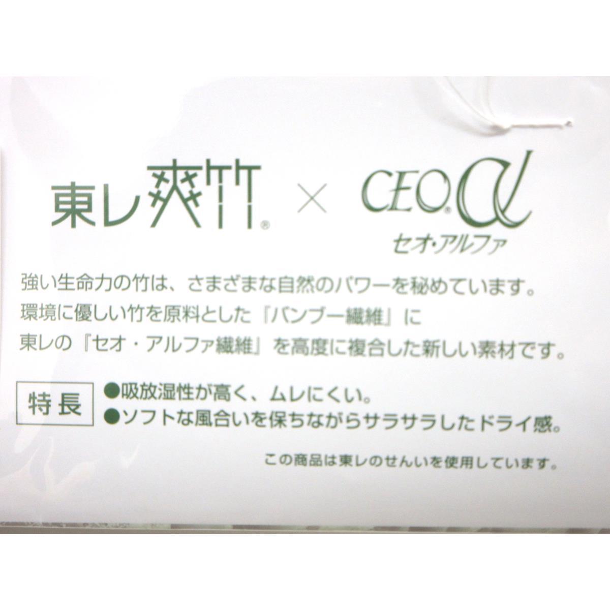 [新品] Bushoan Sochiku