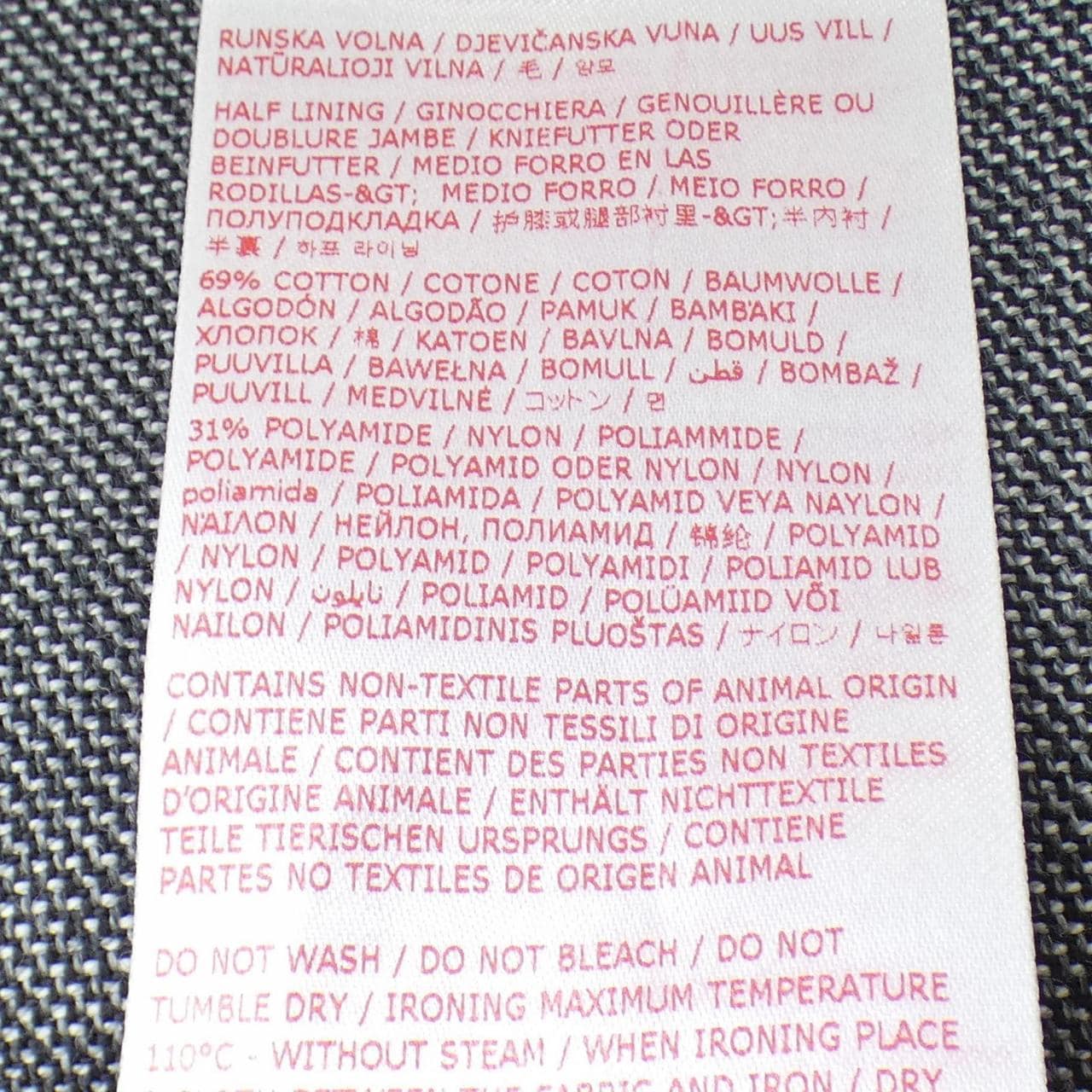 マルニ MARNI PUMU0017UI パンツ