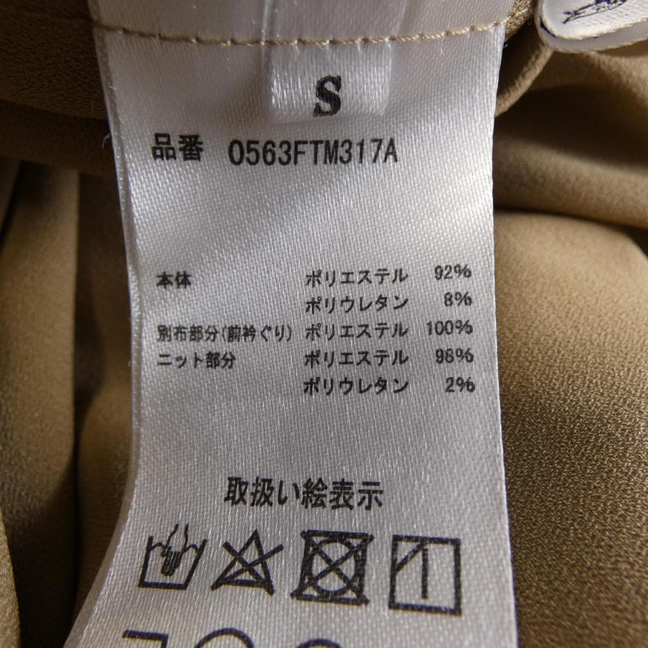 MS STYLE ワンピース