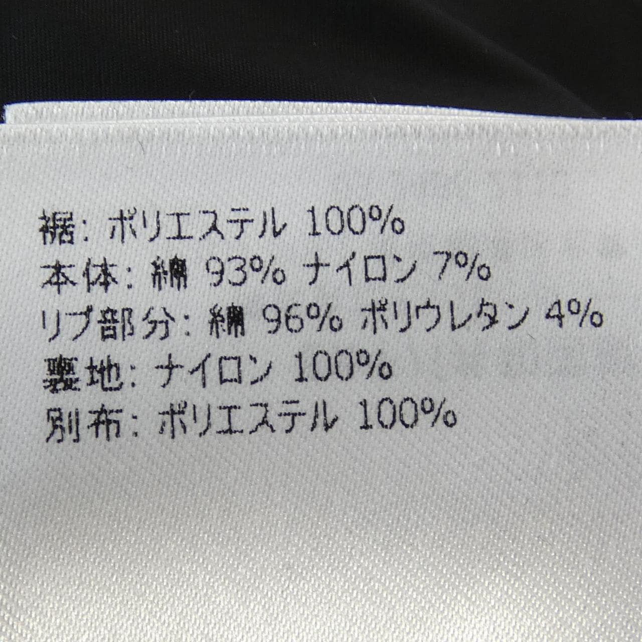 モンクレール MONCLER 20938G73720 ブルゾン