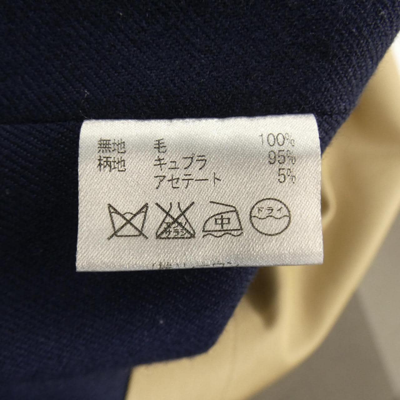 アクアスキュータム Aquascutum コート