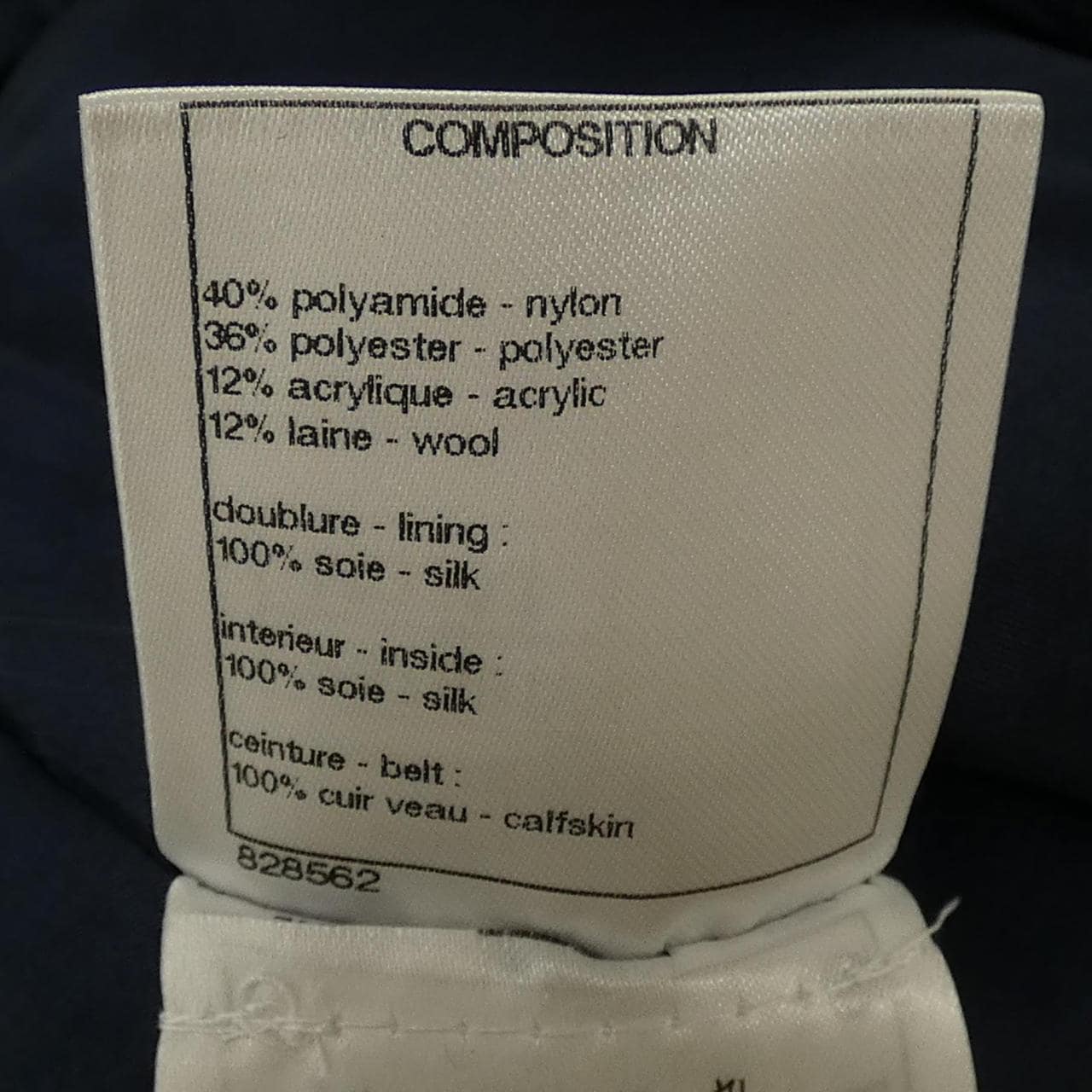 シャネル CHANEL P57581V43561 17K スカート