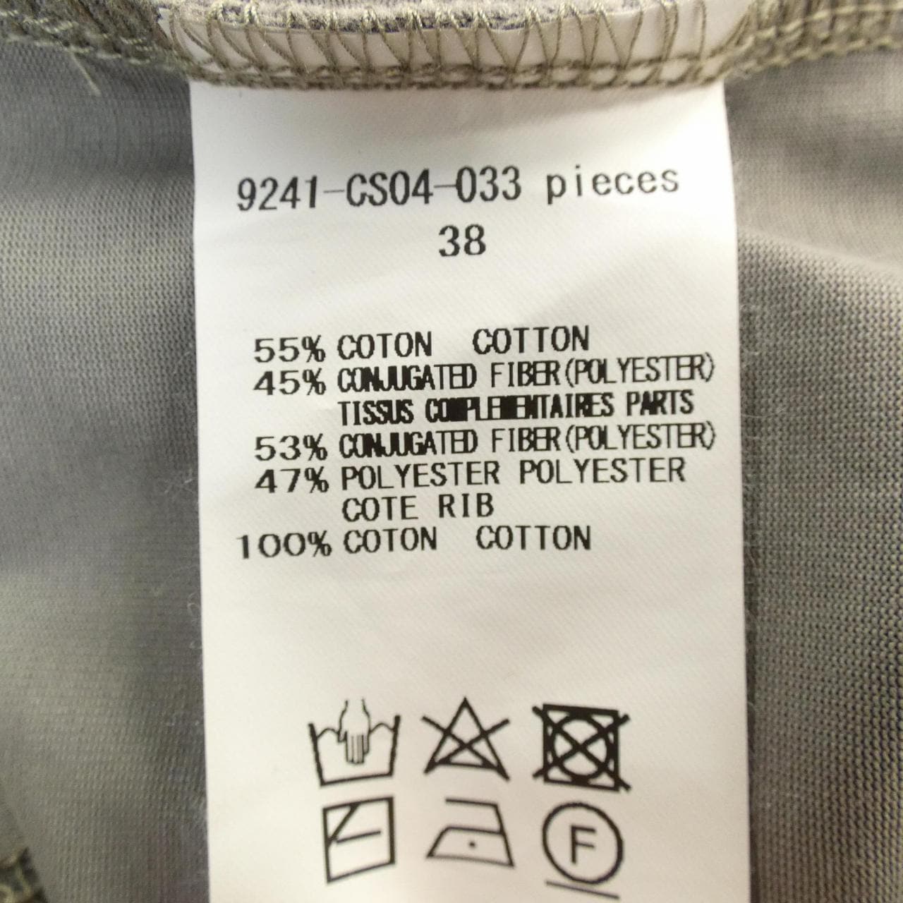 エヌハリウッド N.HOOLYWOOD 9241-CS04-033 トップス