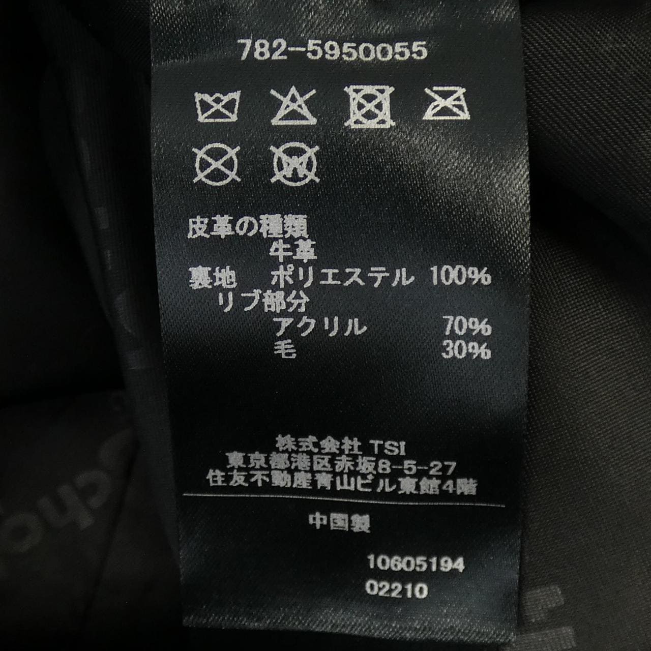 ショット SCHOTT 782-5950055 レザージャケット