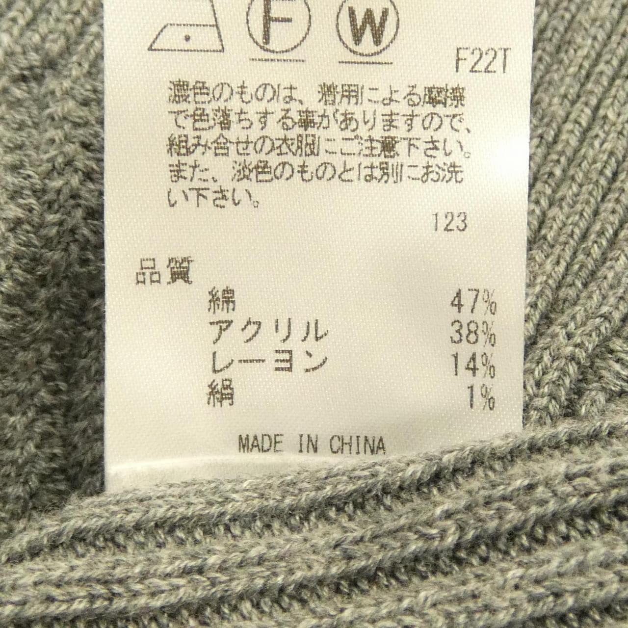 ジョセフオム JOSEPH HOMME ニット