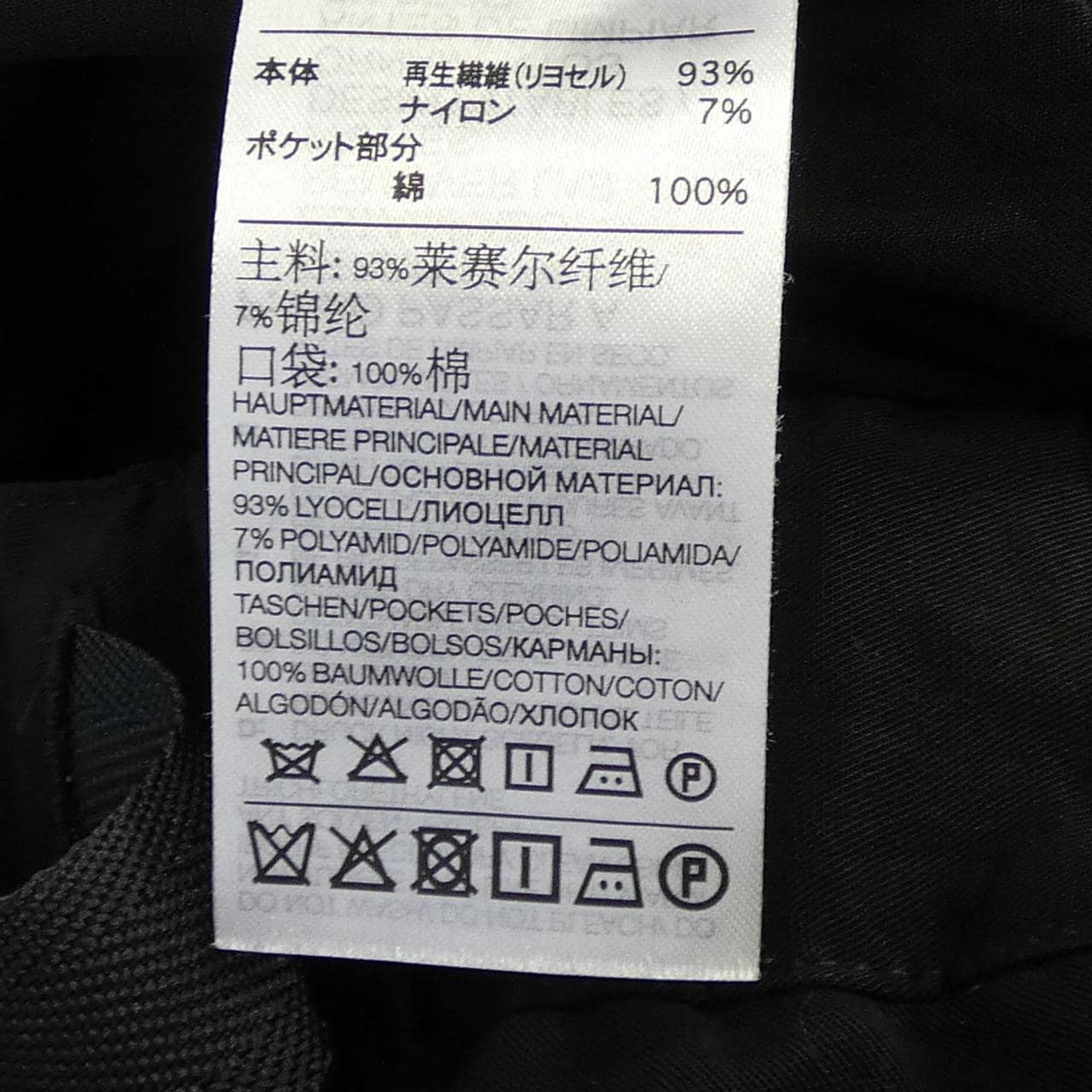 ワイスリー Y-3 A2E001 パンツ