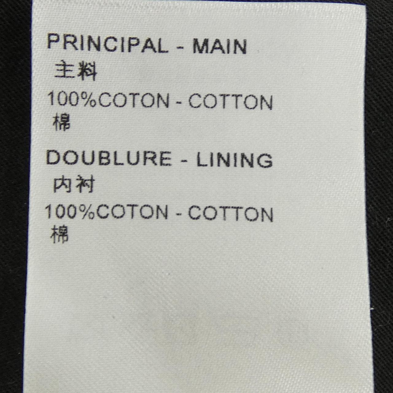 ルイヴィトン LOUIS VUITTON モノグラムフラワーデニムパンツ HPD92WY92 ジーンズ