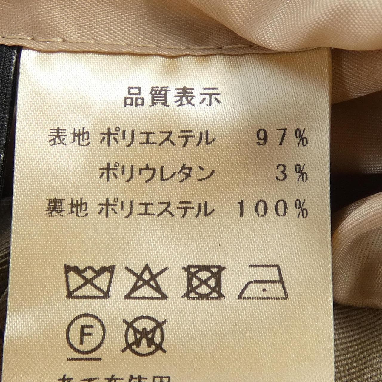 MICALLE MICALLE ジャケット