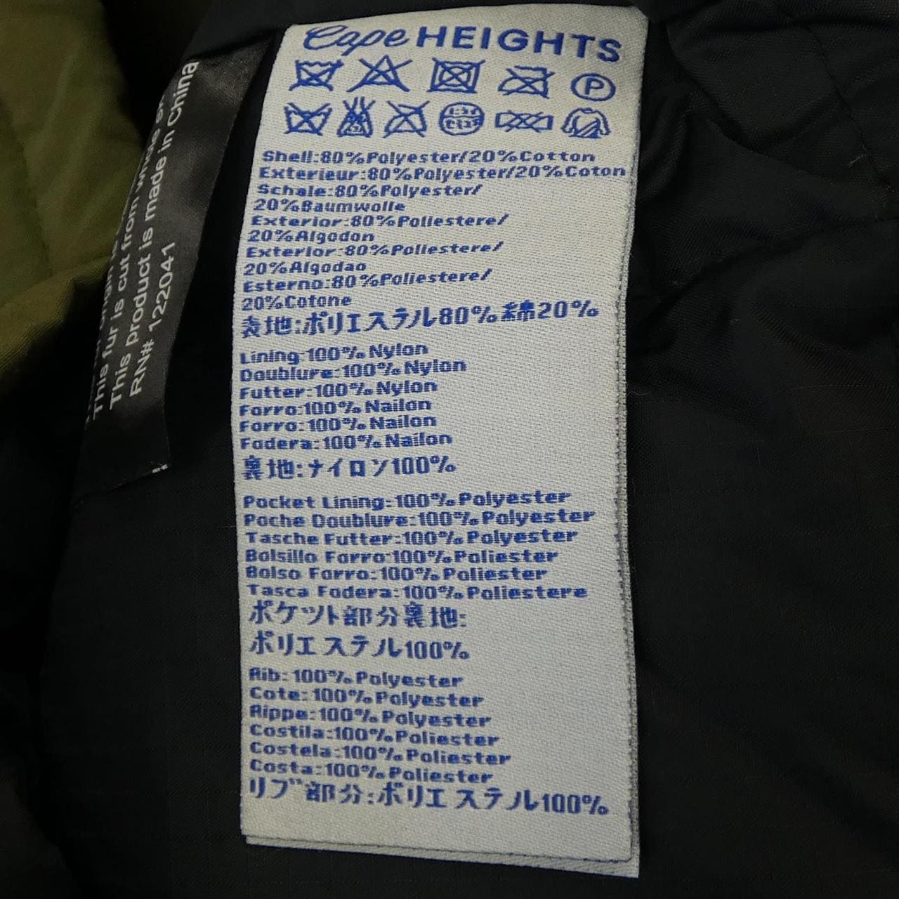 ケープハイツ CAPE HEIGHTS ダウンコート