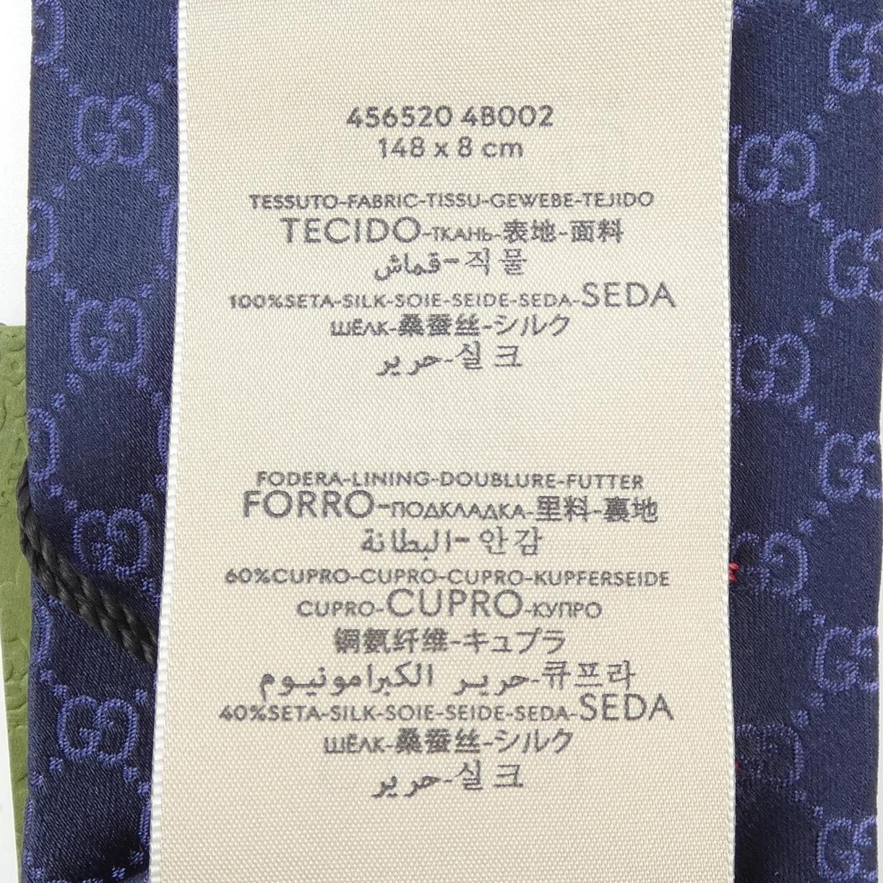 グッチ GUCCI NECKTIE