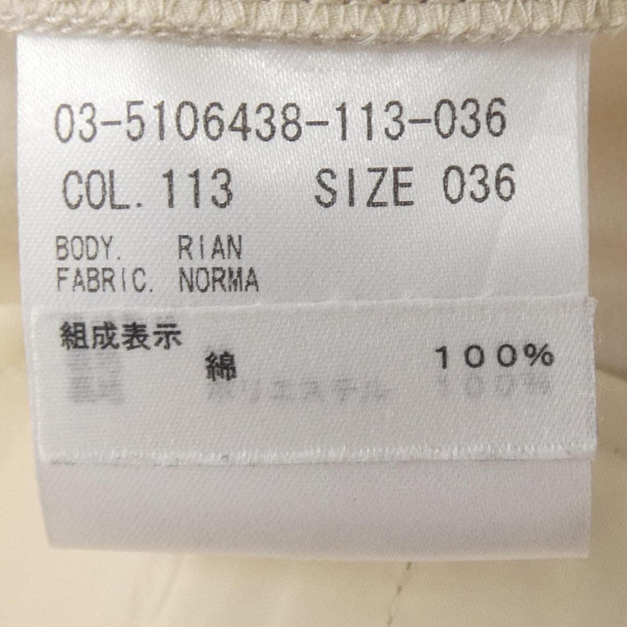 セオリーリュクス Theory luxe 03-5106438-113-036 パンツ