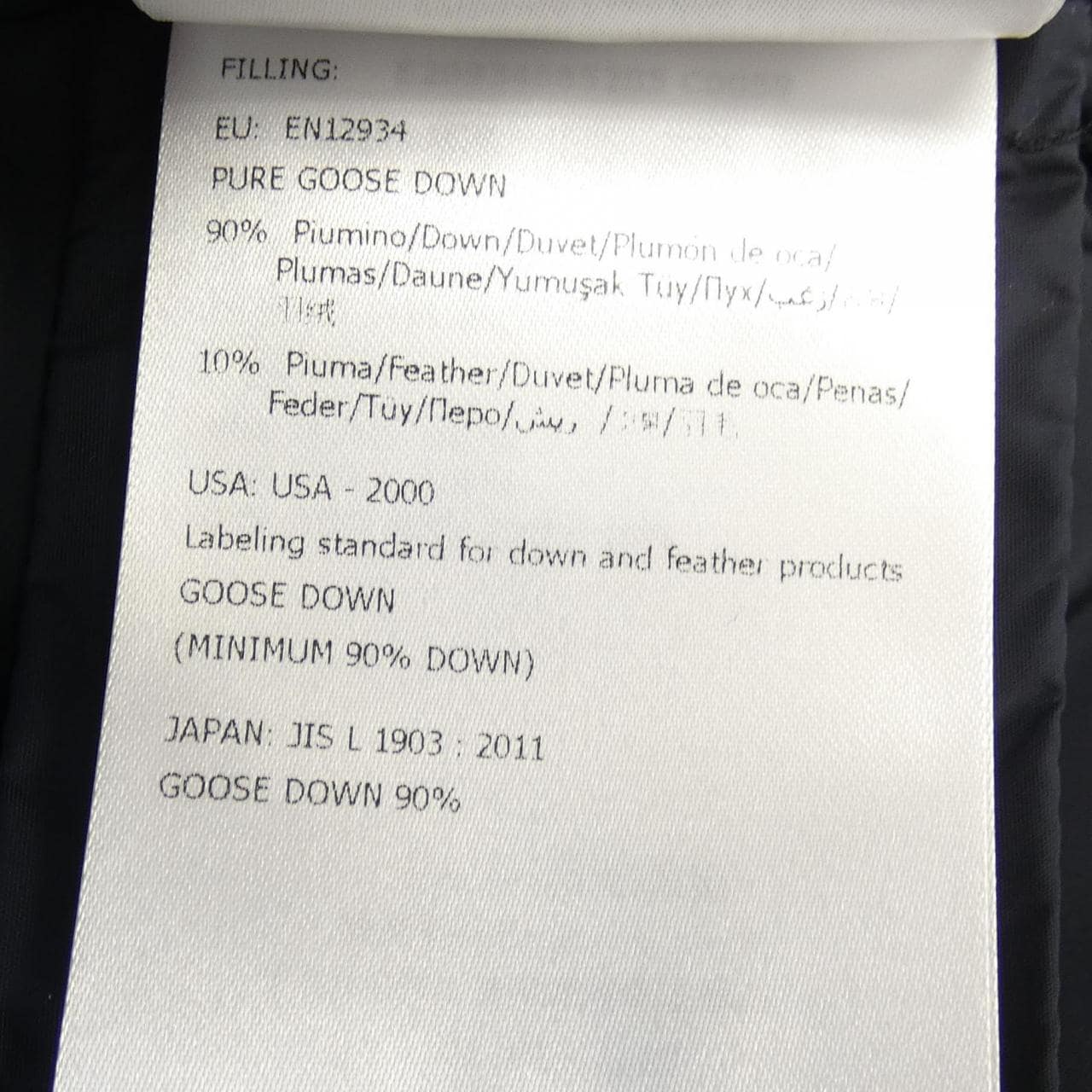 モンクレール MONCLER MIRIEL ダウンジャケット