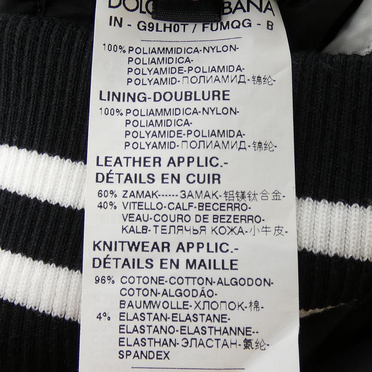 ドルチェアンドガッバーナ DOLCE&GABBANA ブルゾン