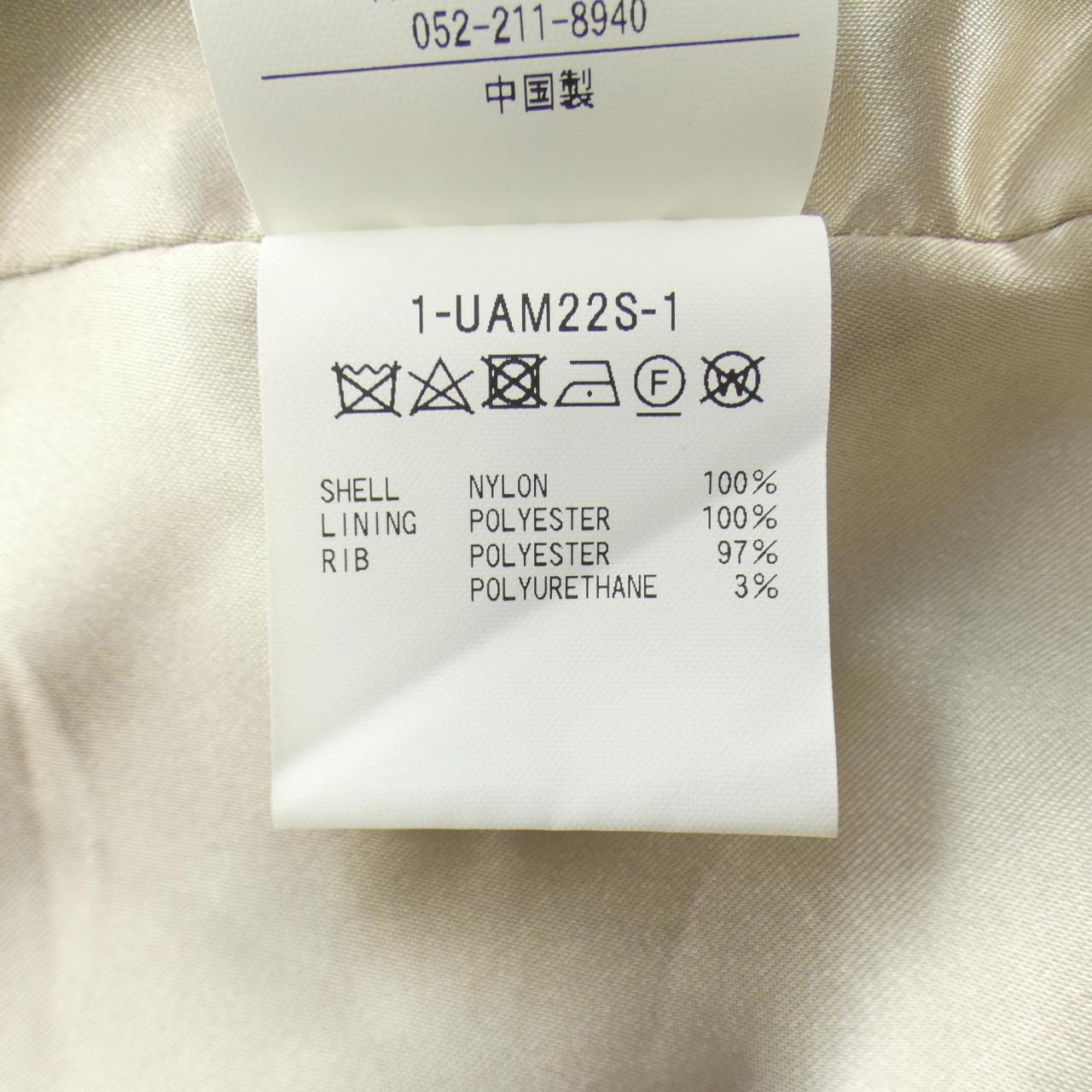 モンキータイム MONKEY TIME スカジャン