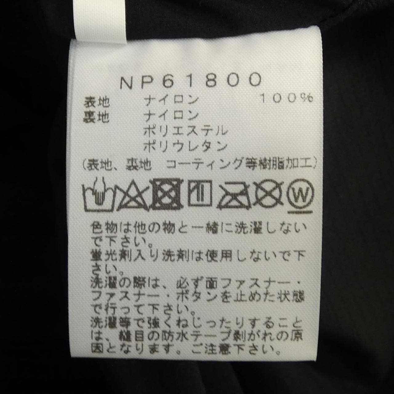 ザノースフェイス THE NORTH FACE NP61800 ジャケット