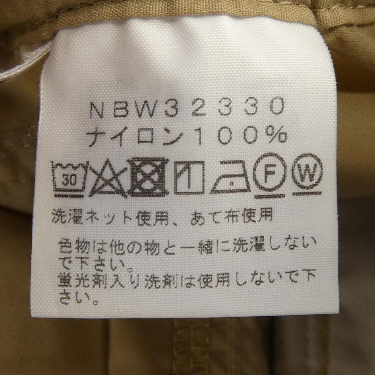 ザノースフェイス THE NORTH FACE NBW32330 スカート