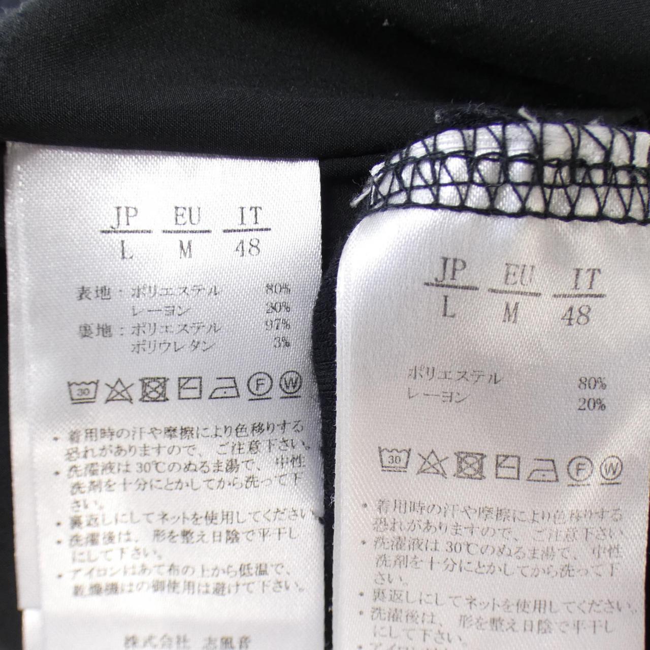ウノピュウノウグァーレトレ 1 piu 1 uguale 3 セットアップ