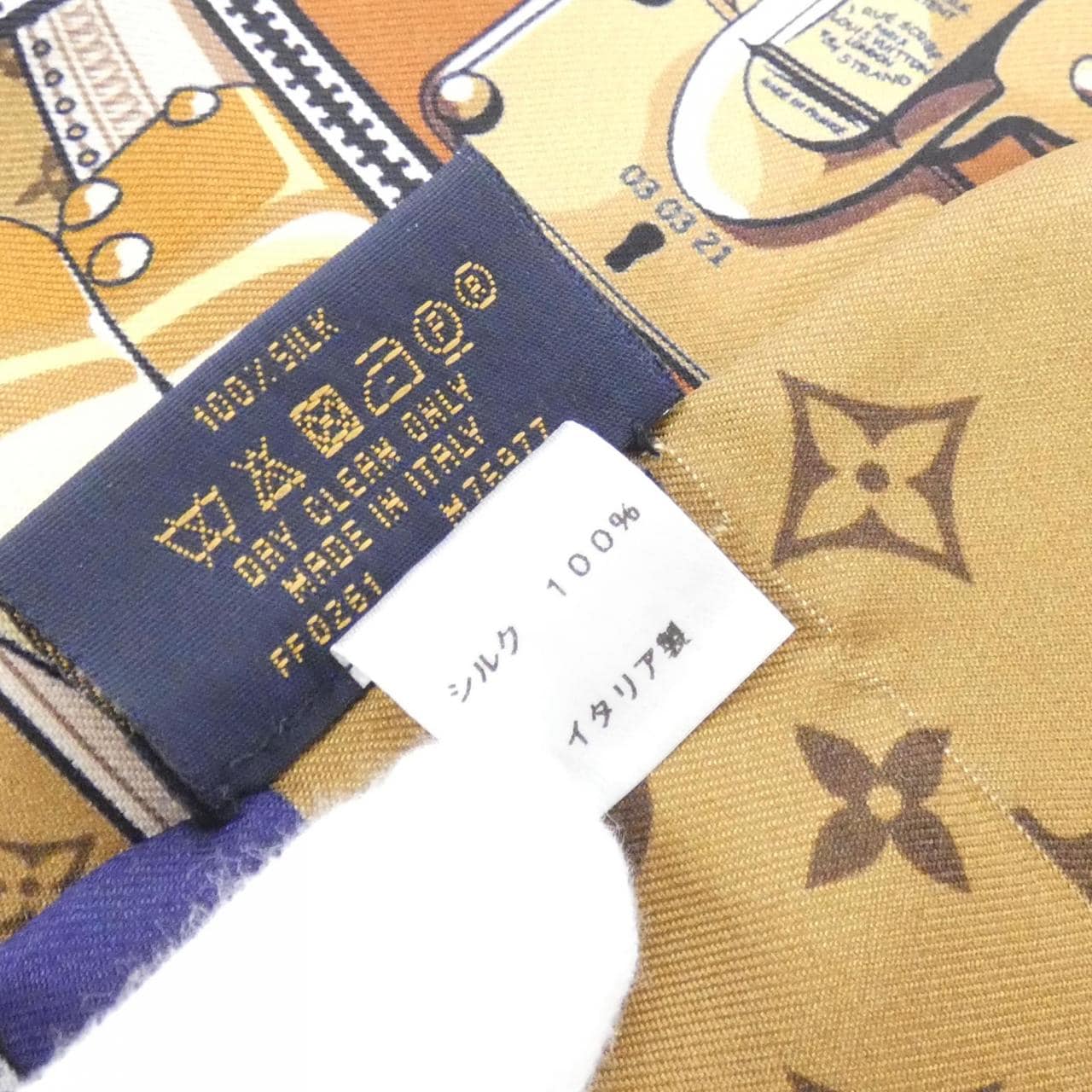 ルイヴィトン バンドー ロックイット M76977 スカーフ