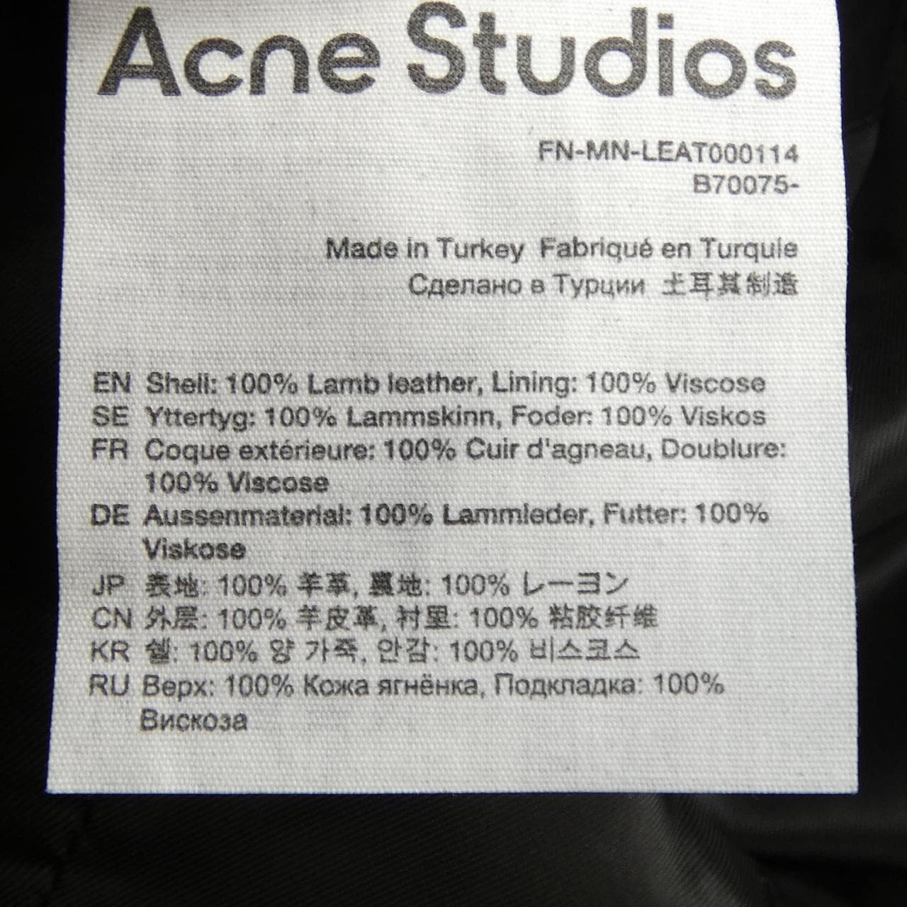 アクネストゥディオズ ACNE STUDIOS レザーライダースジャケット