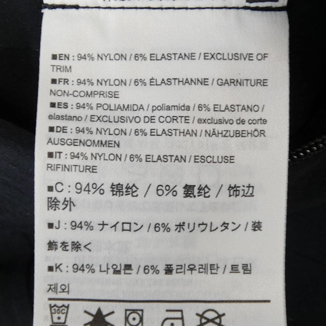 アークテリクスヴェイランス ARC'TERYX VEILANCE 15649 ブルゾン